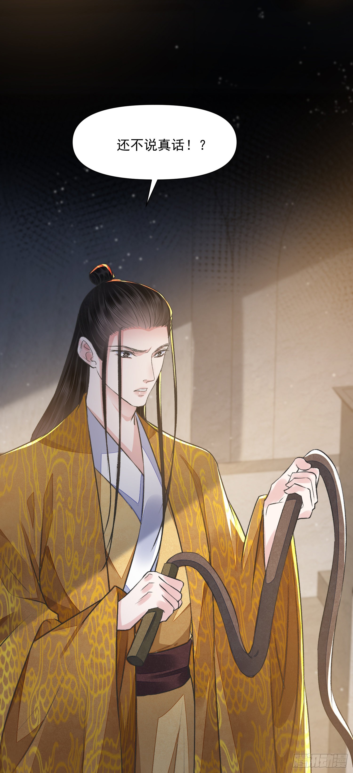 第54话 鞭刑27