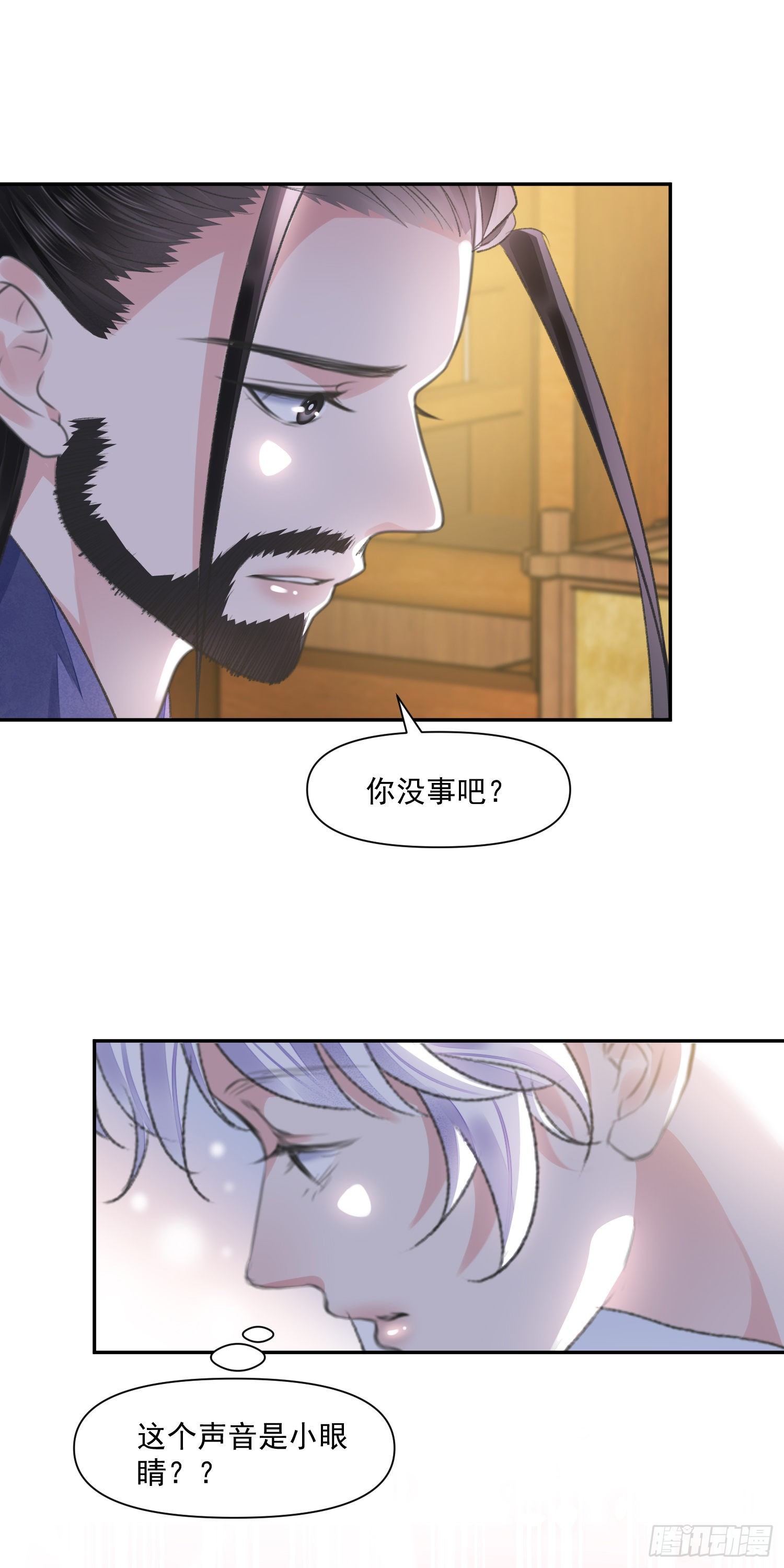 第38话 风波25