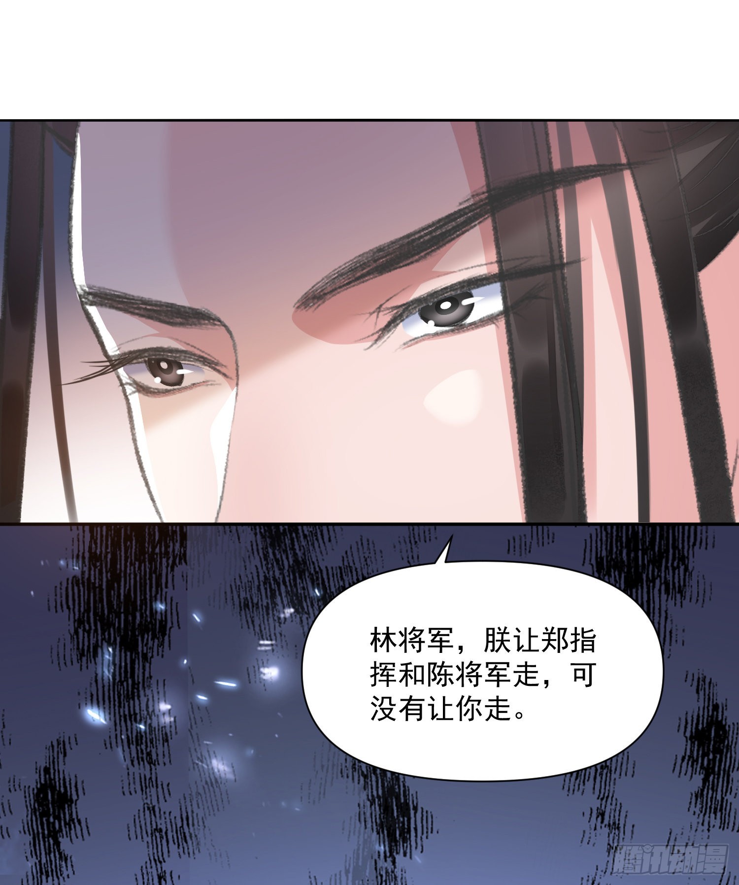 第54话 鞭刑7