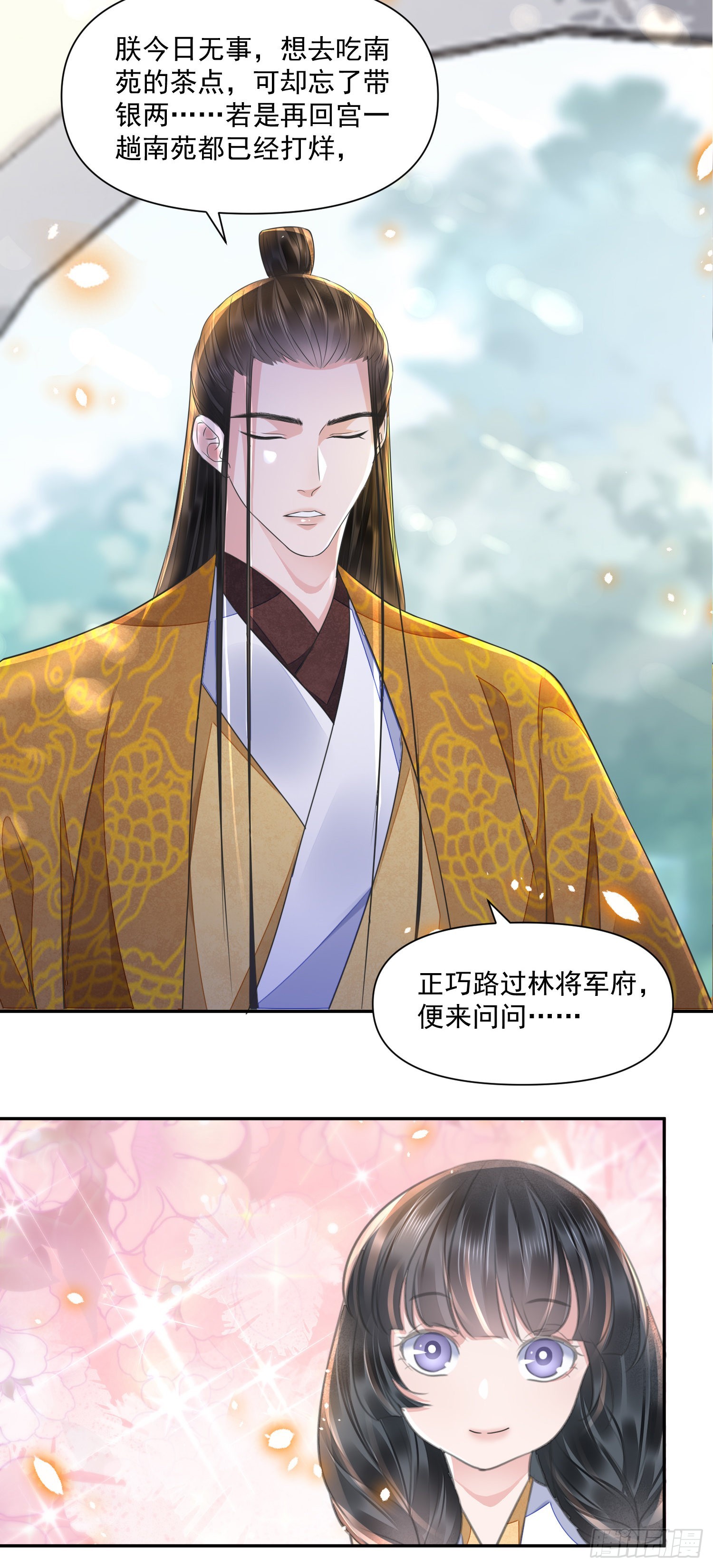 第48话谎言24