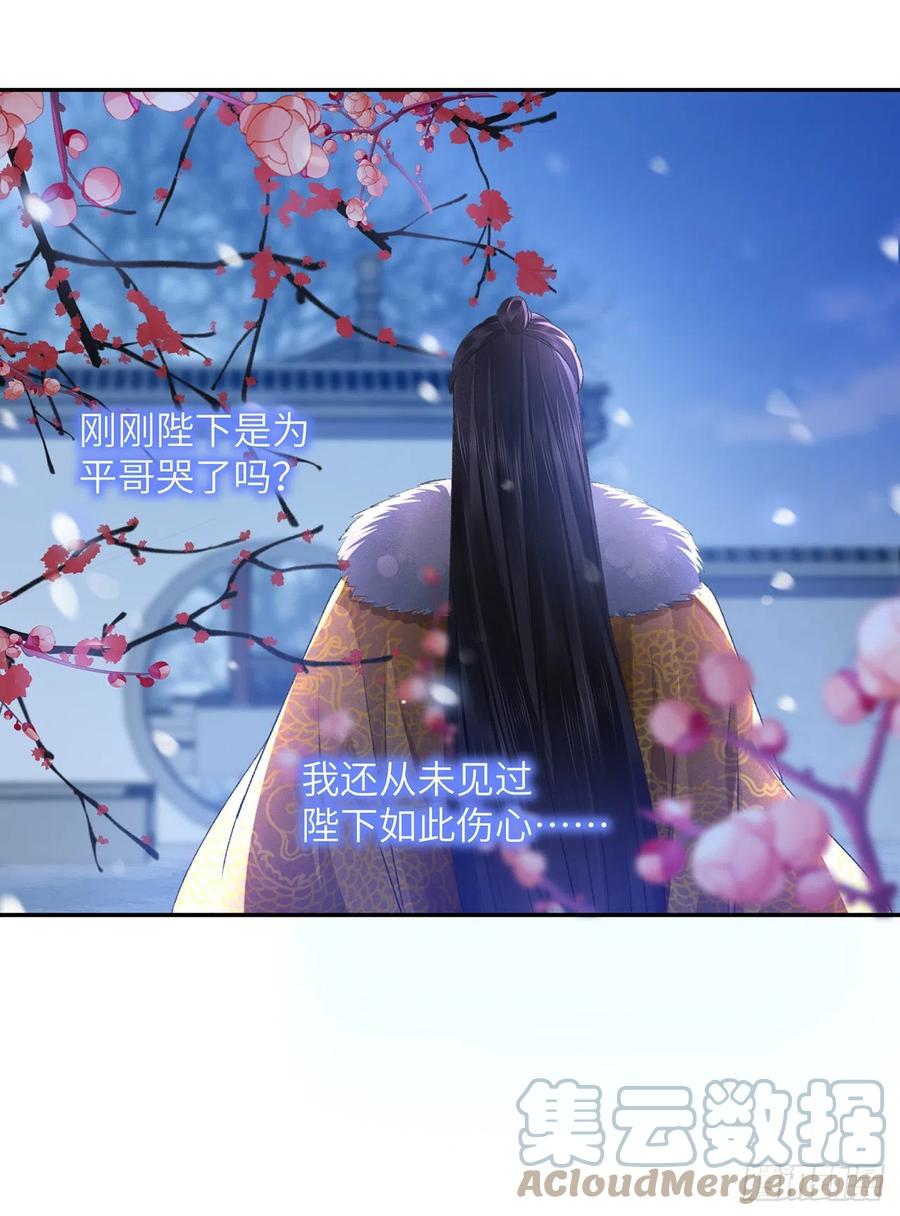 第28话 门外是谁10