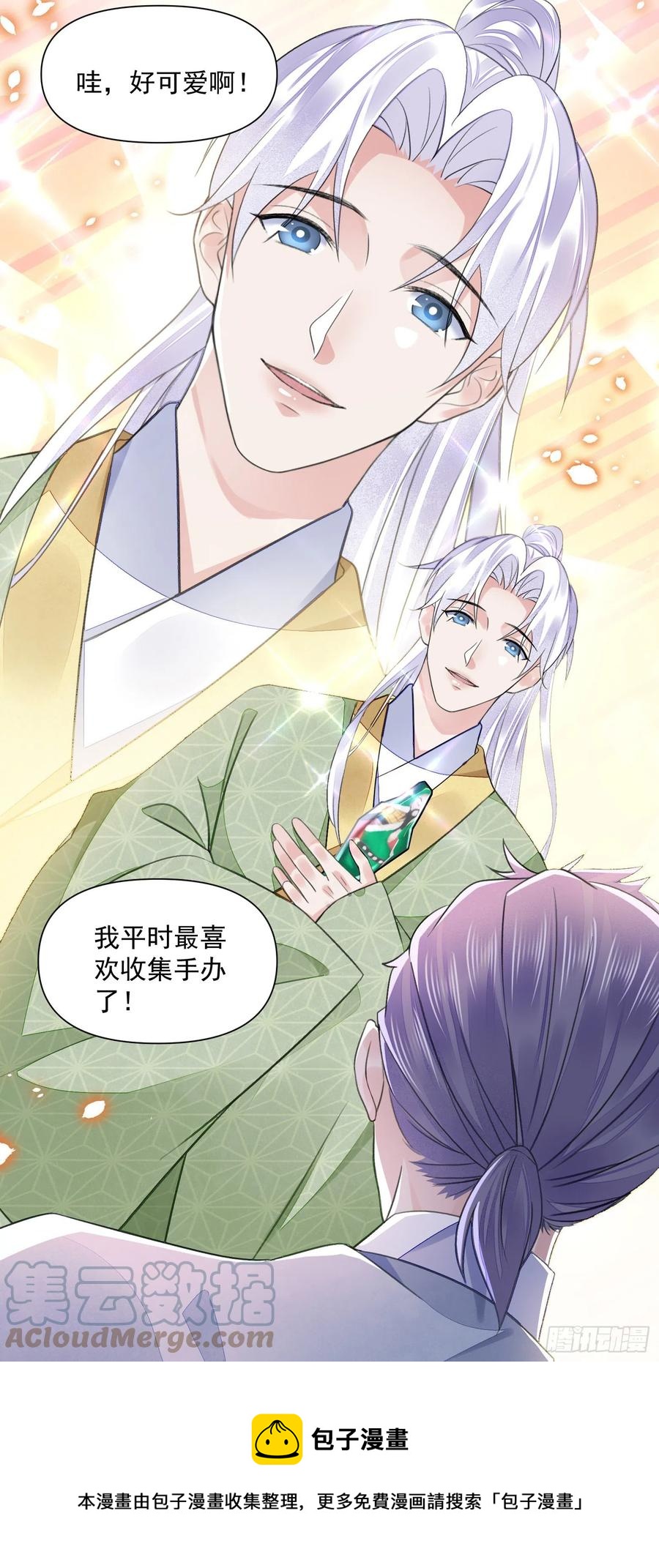 第35话 狭路相逢12