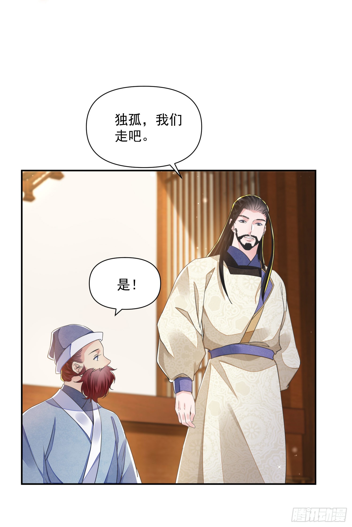 第42话 开始你的表演17