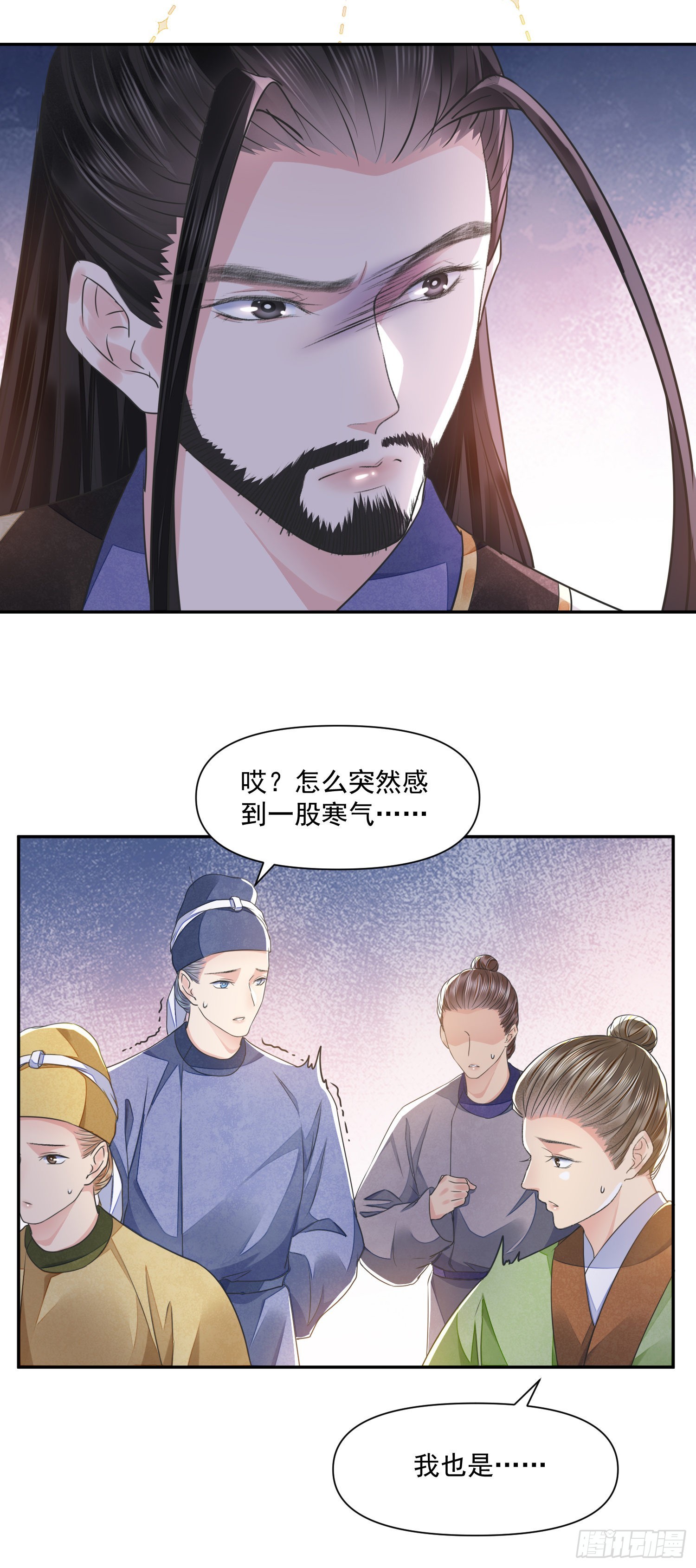 第41话 诗会24