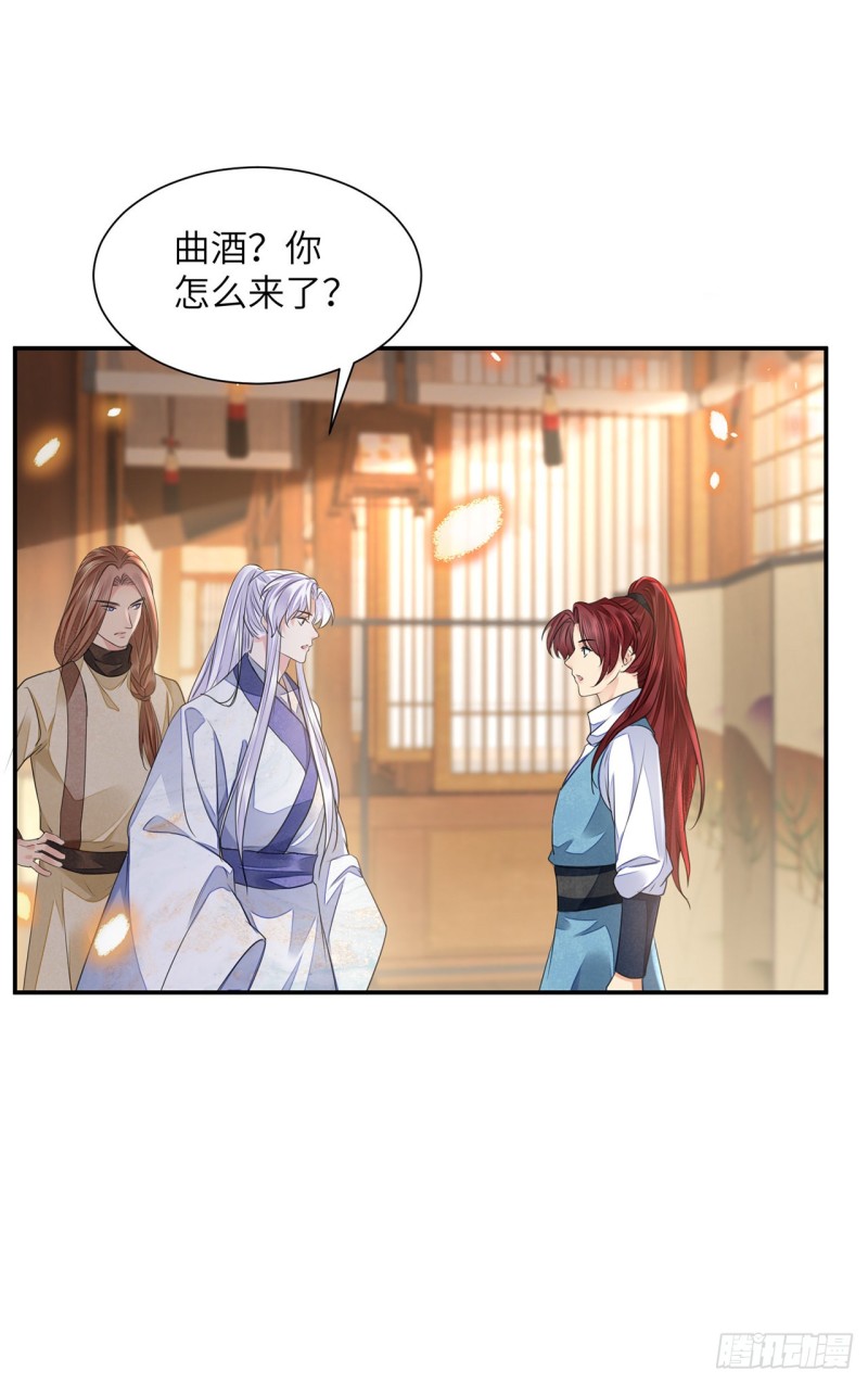 第19话 不想见到的人21