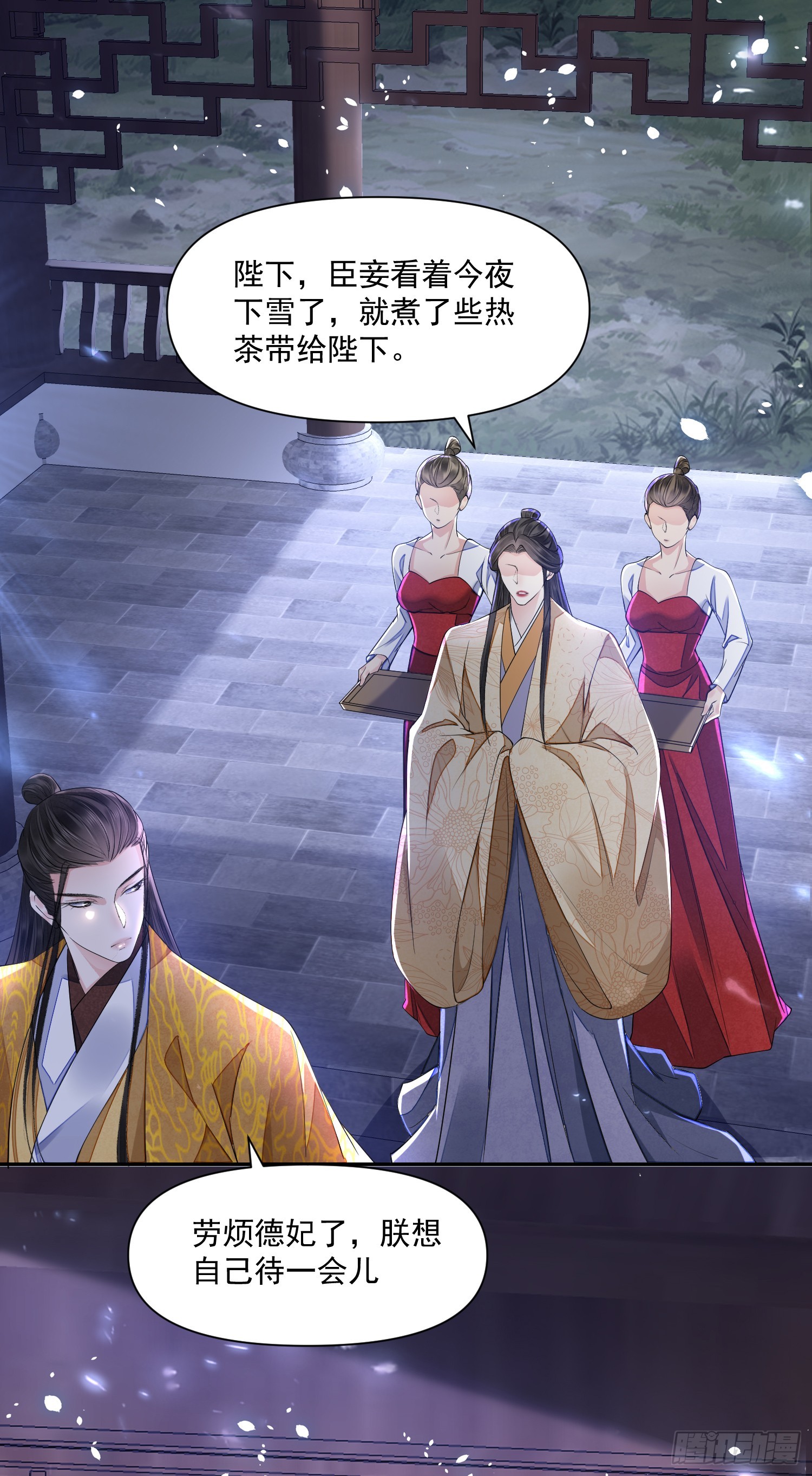 第56话 任务8