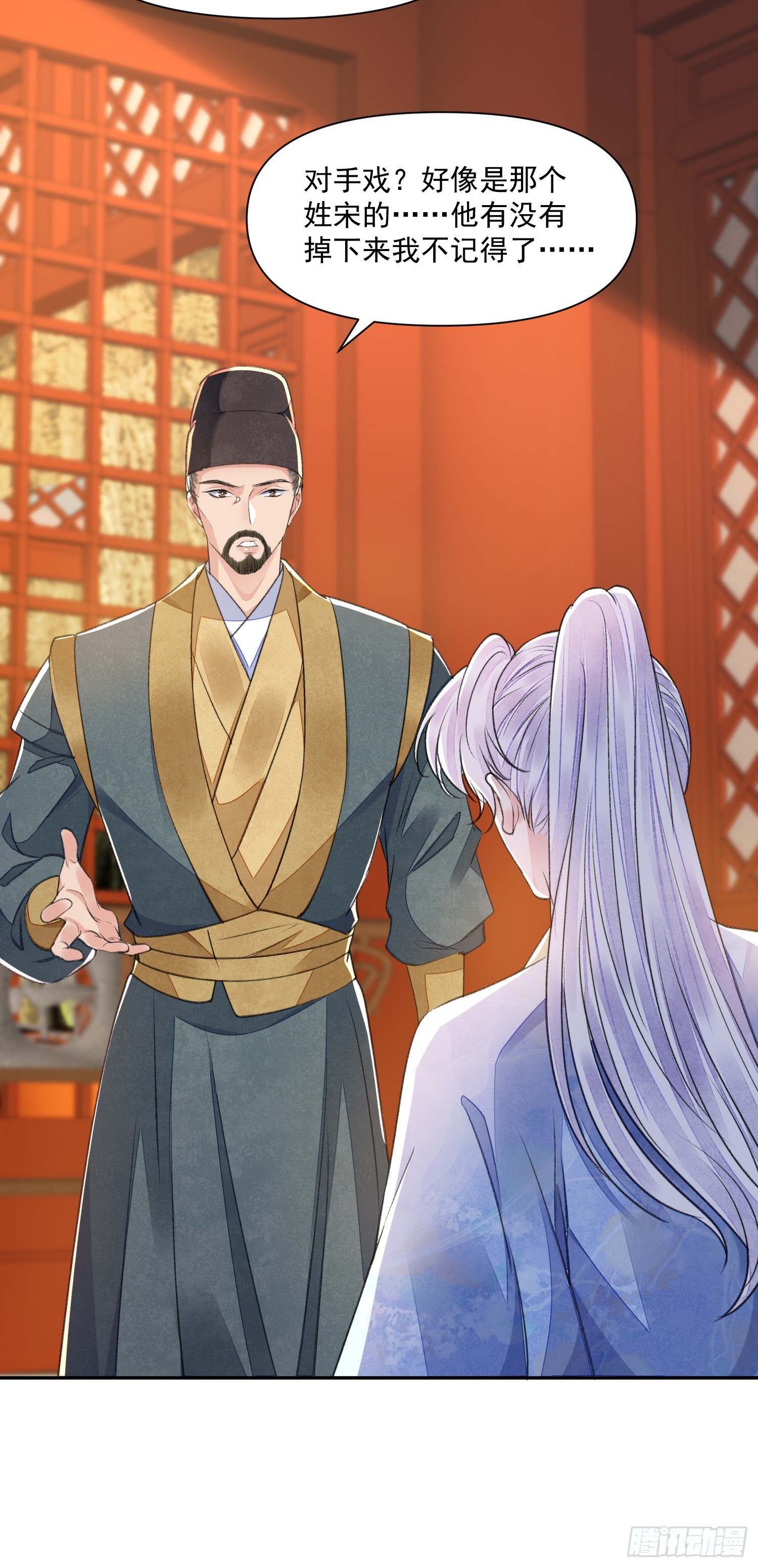 第56话 任务27