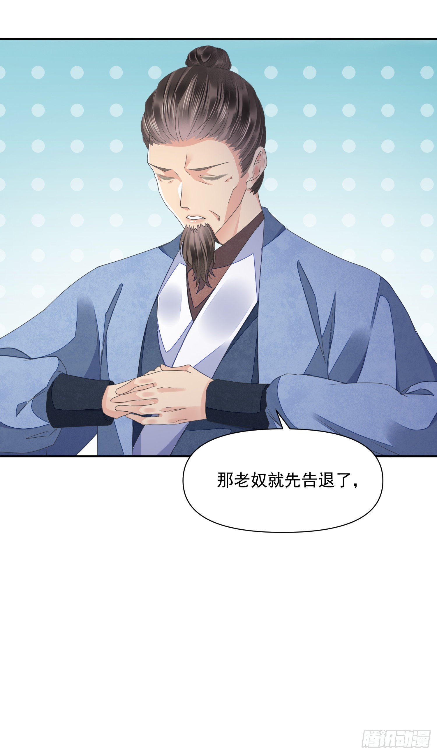 第48话谎言13