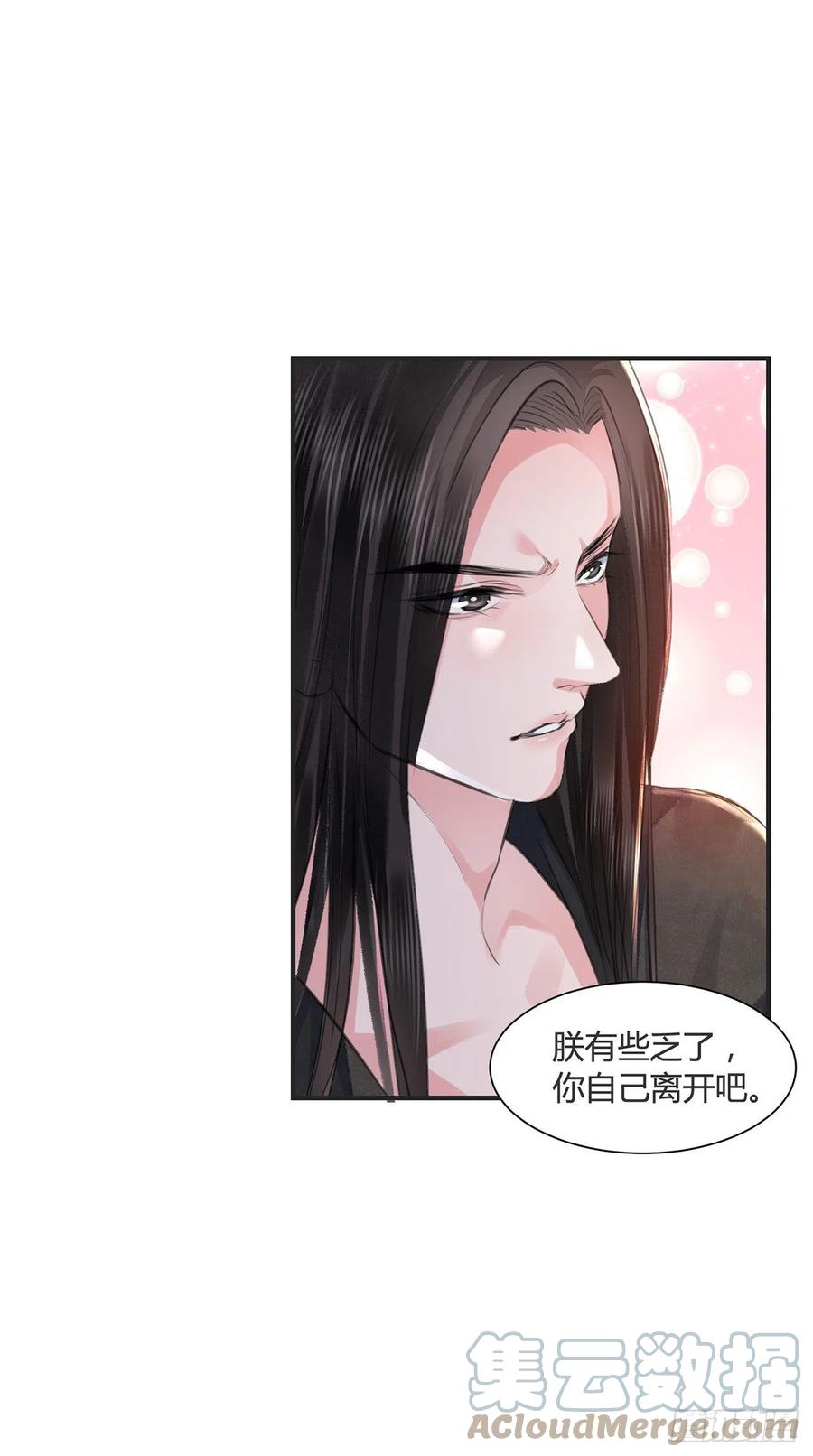 第14话 高处不胜寒45