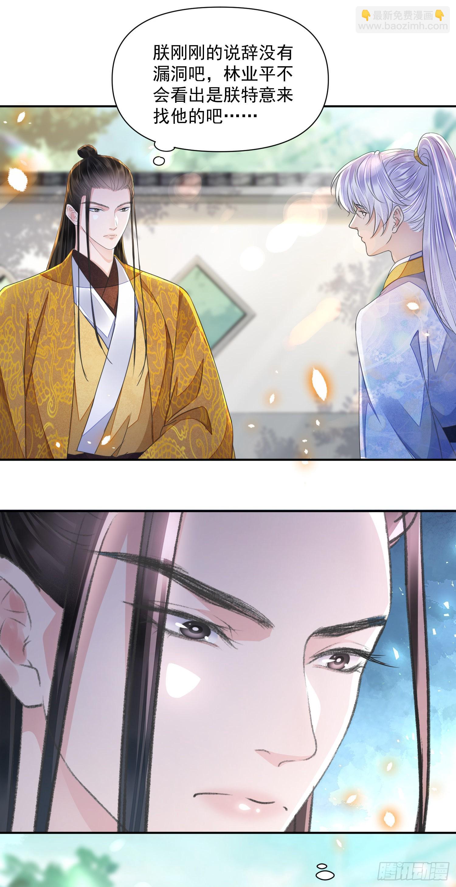 第48话谎言27