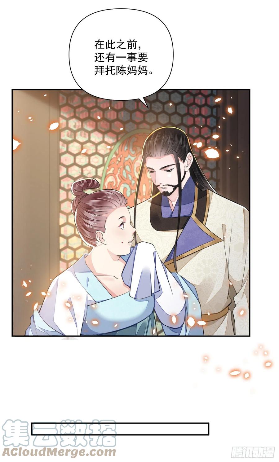 第37话 牢骚22