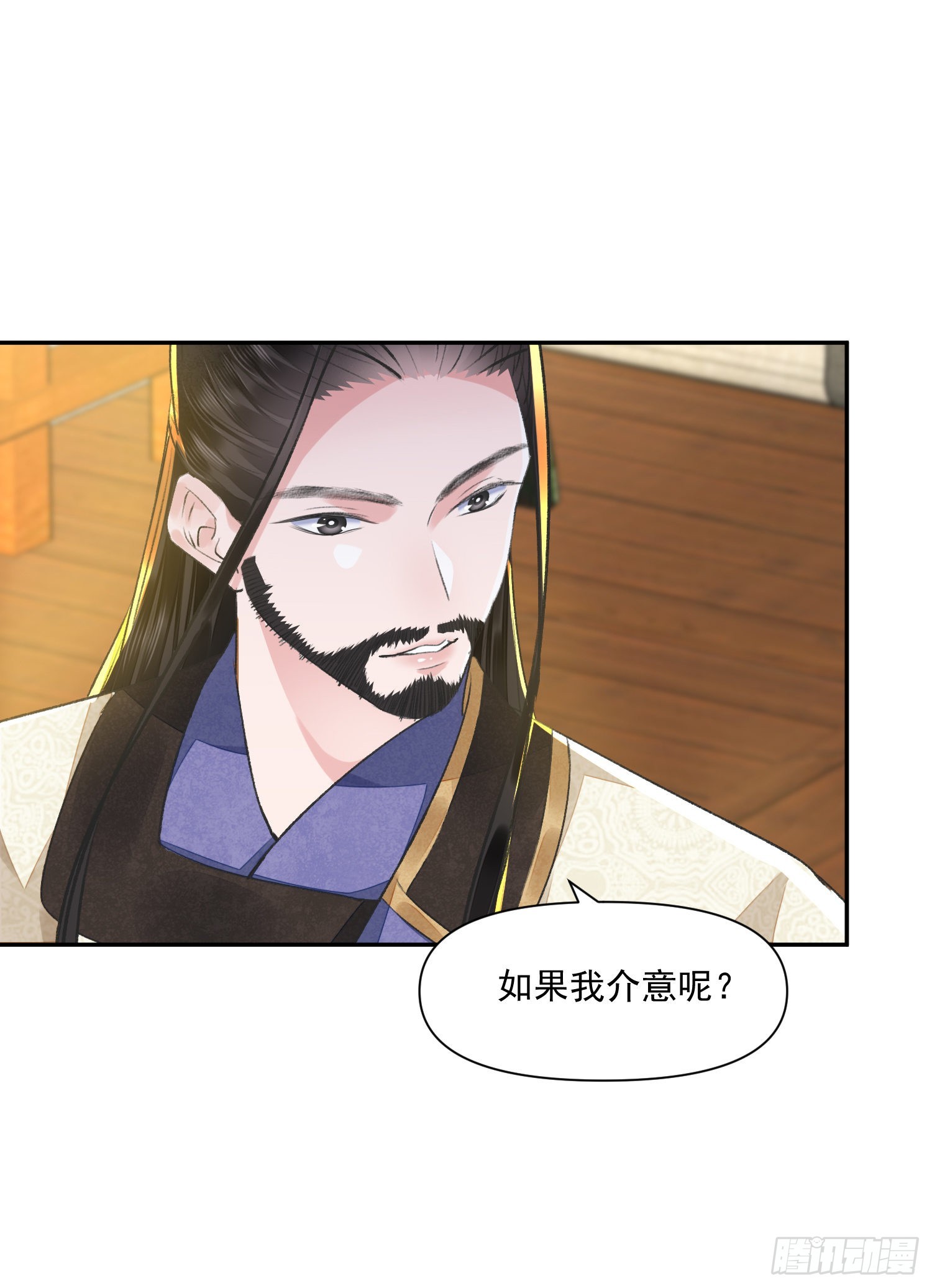 第40话 我介意19