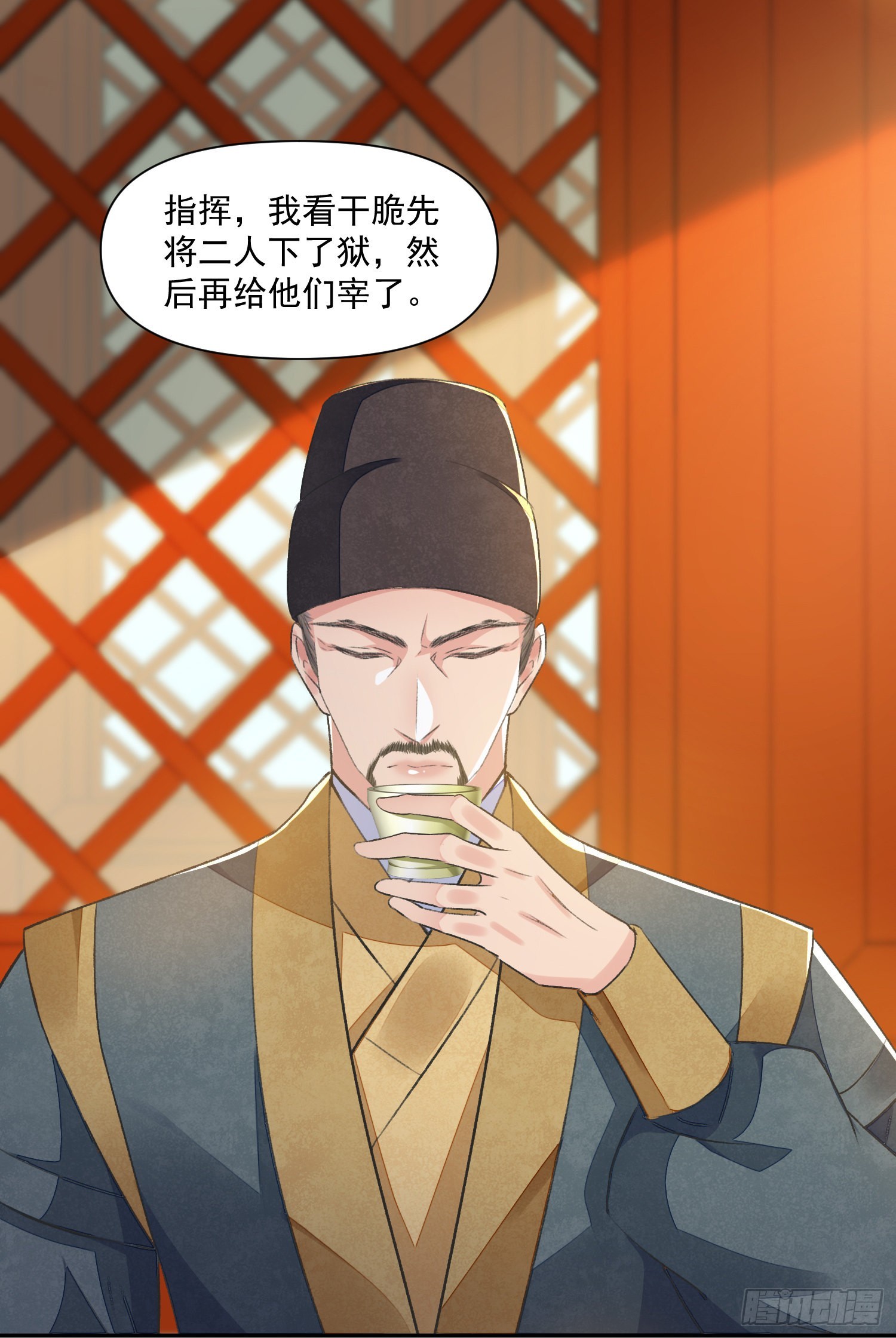 第53话 认亲10