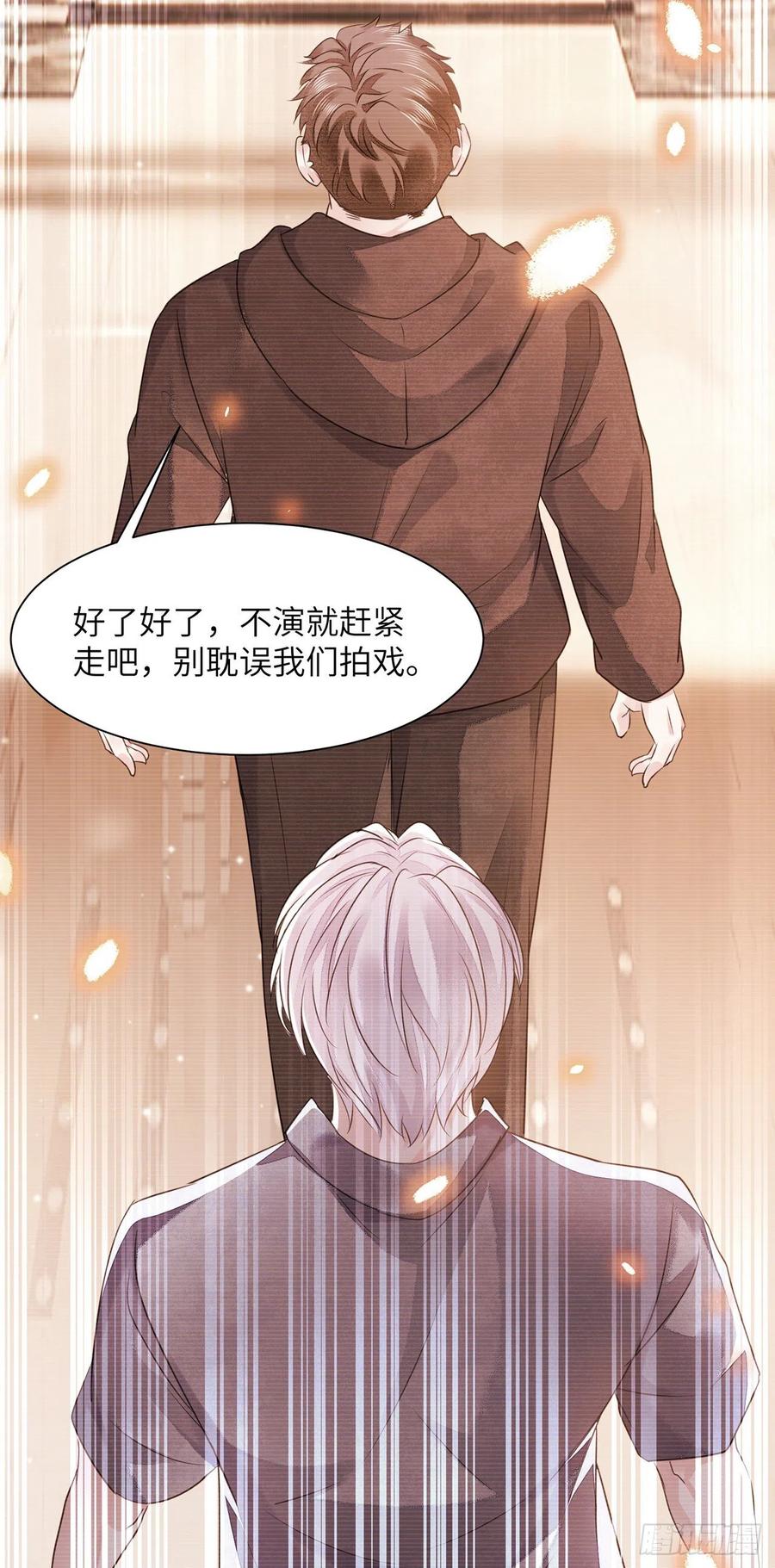 第17话 来，张嘴吃糖5