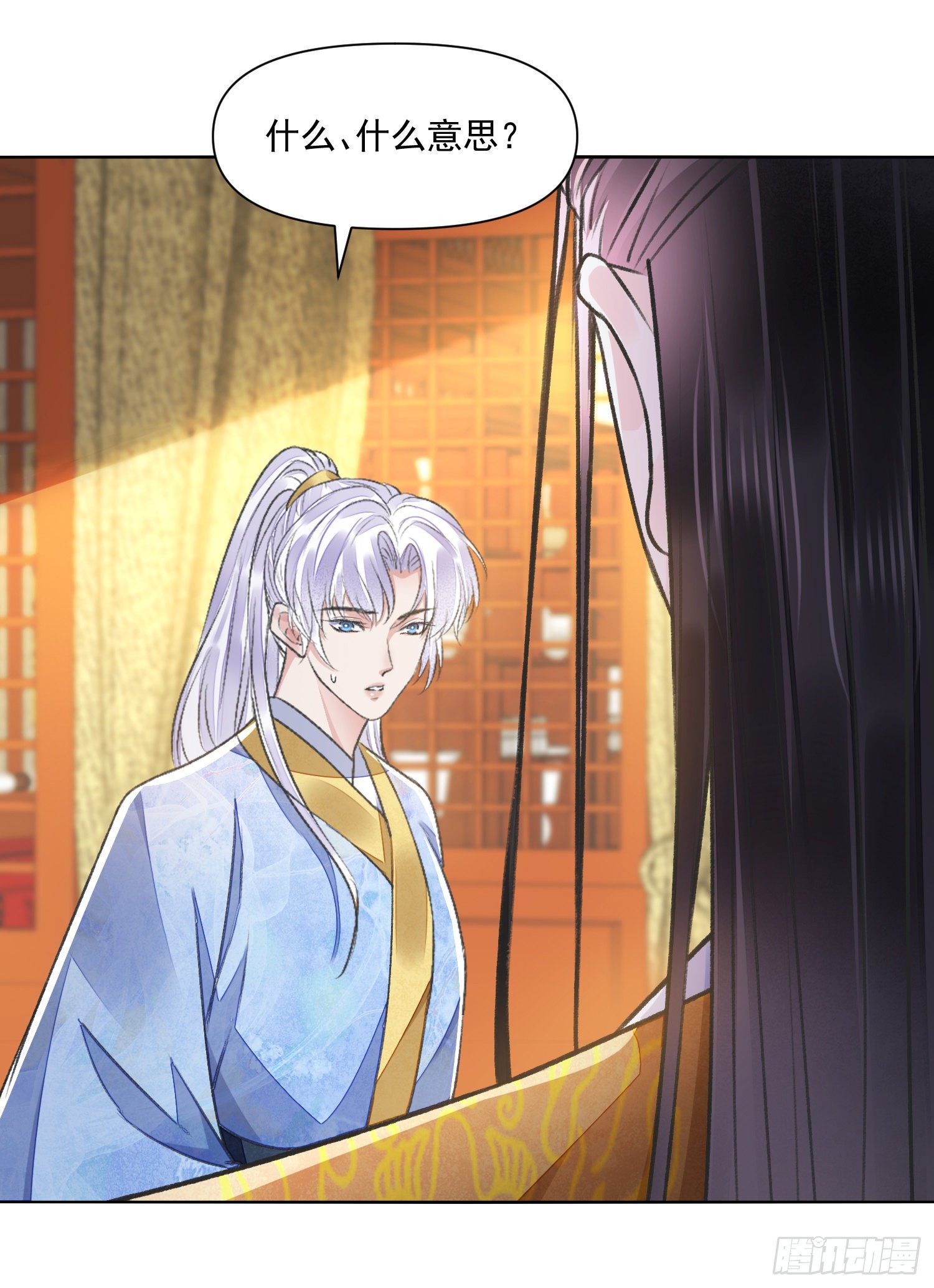 第54话 鞭刑9
