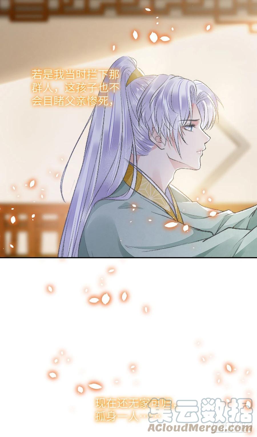 第26话 当时少年20