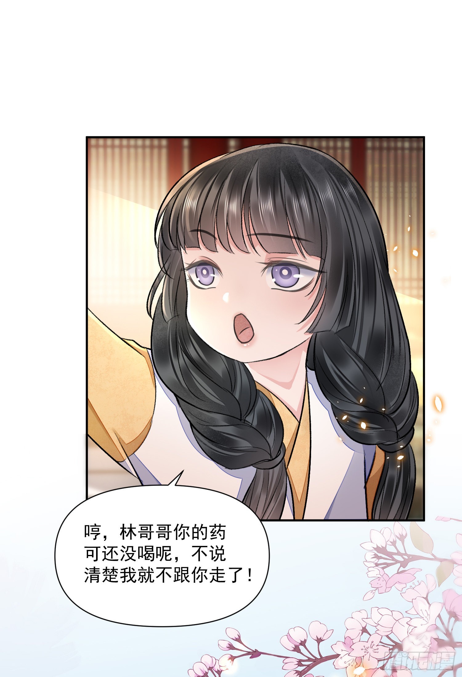 第46话变化10