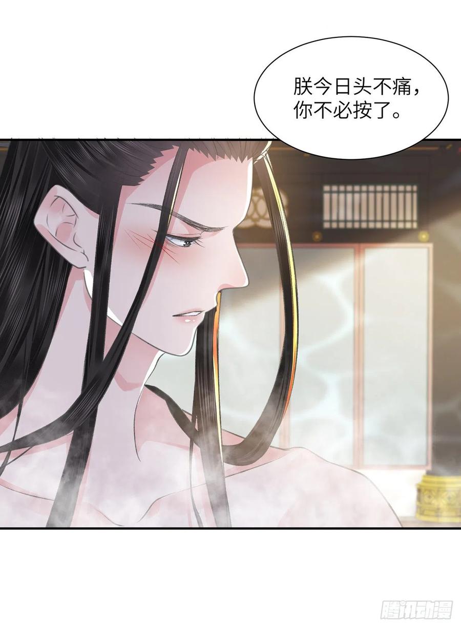 第24话 却逃不掉35