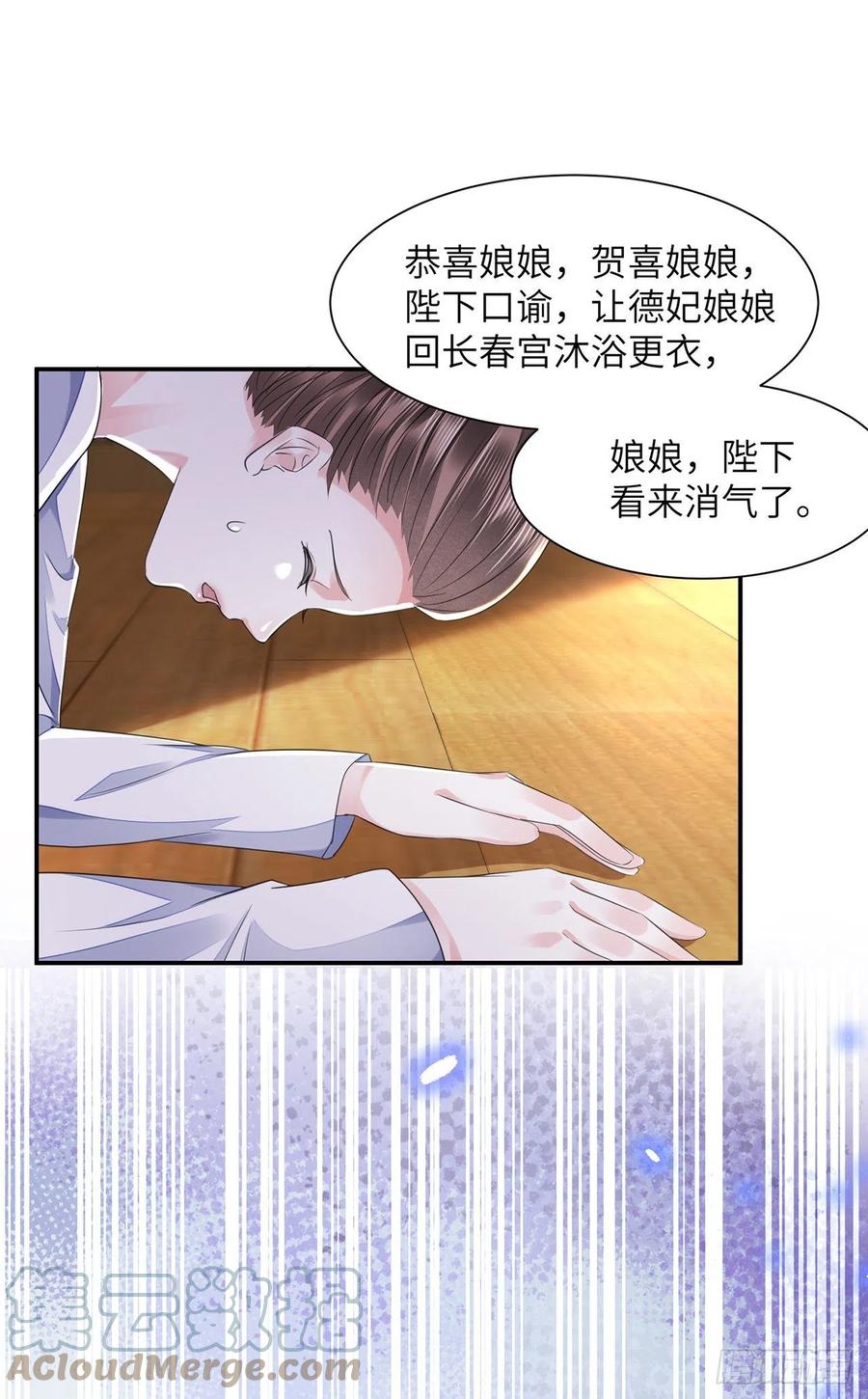 第18话 去保护他9