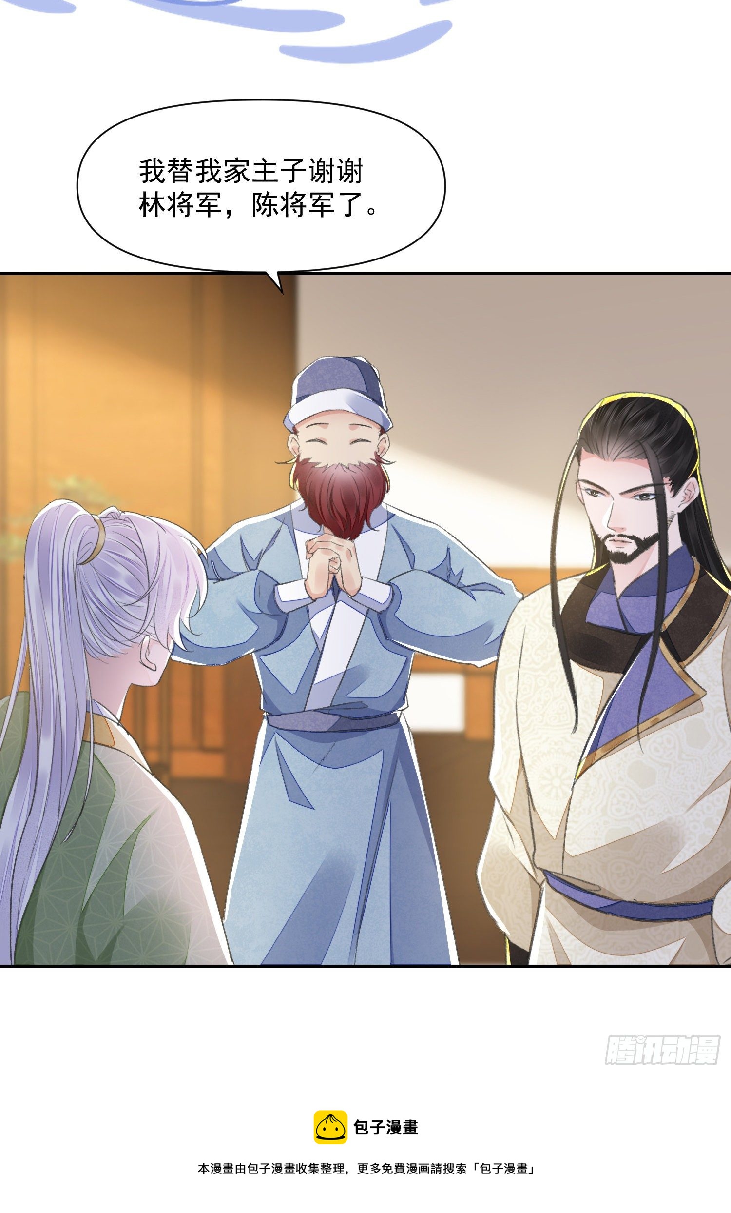 第39话 解围28