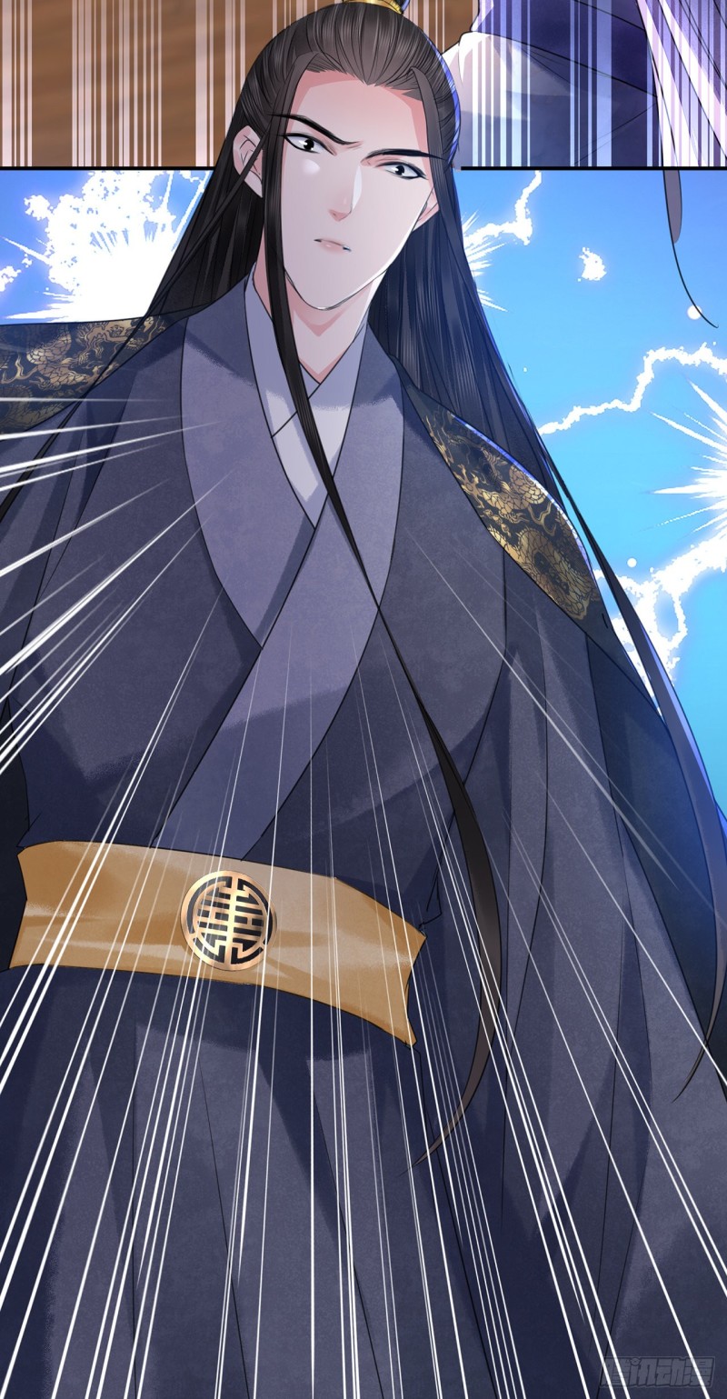 第16话 这皇宫治安不太行51