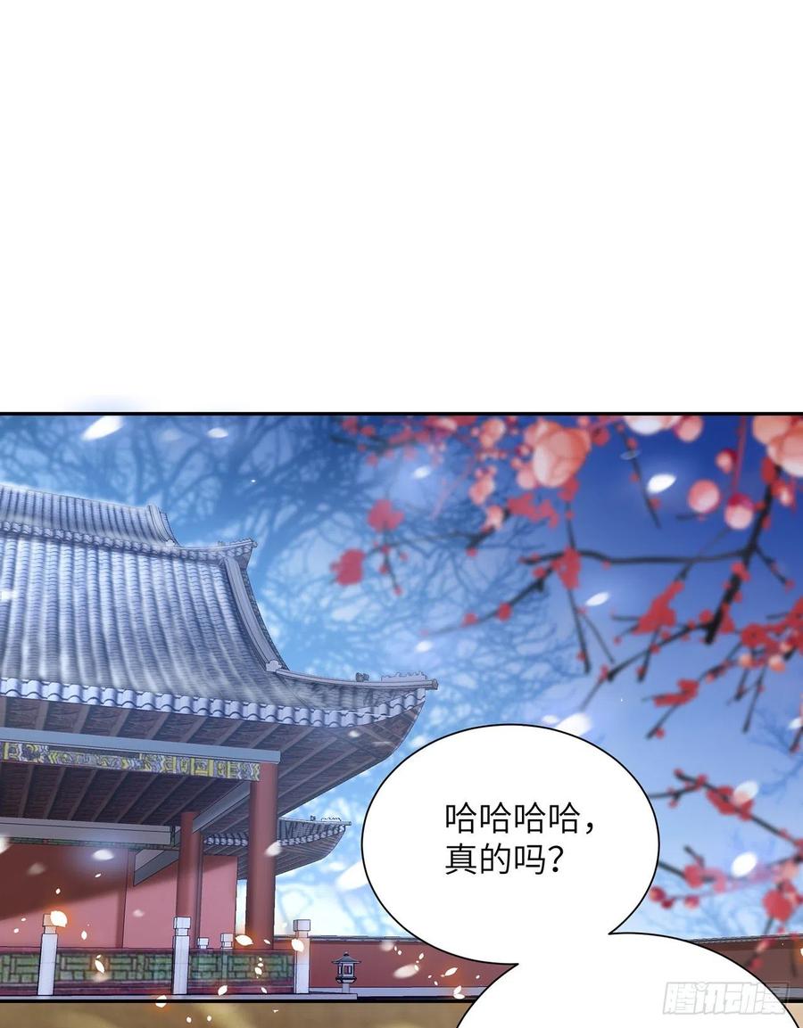 第27话 寻药1