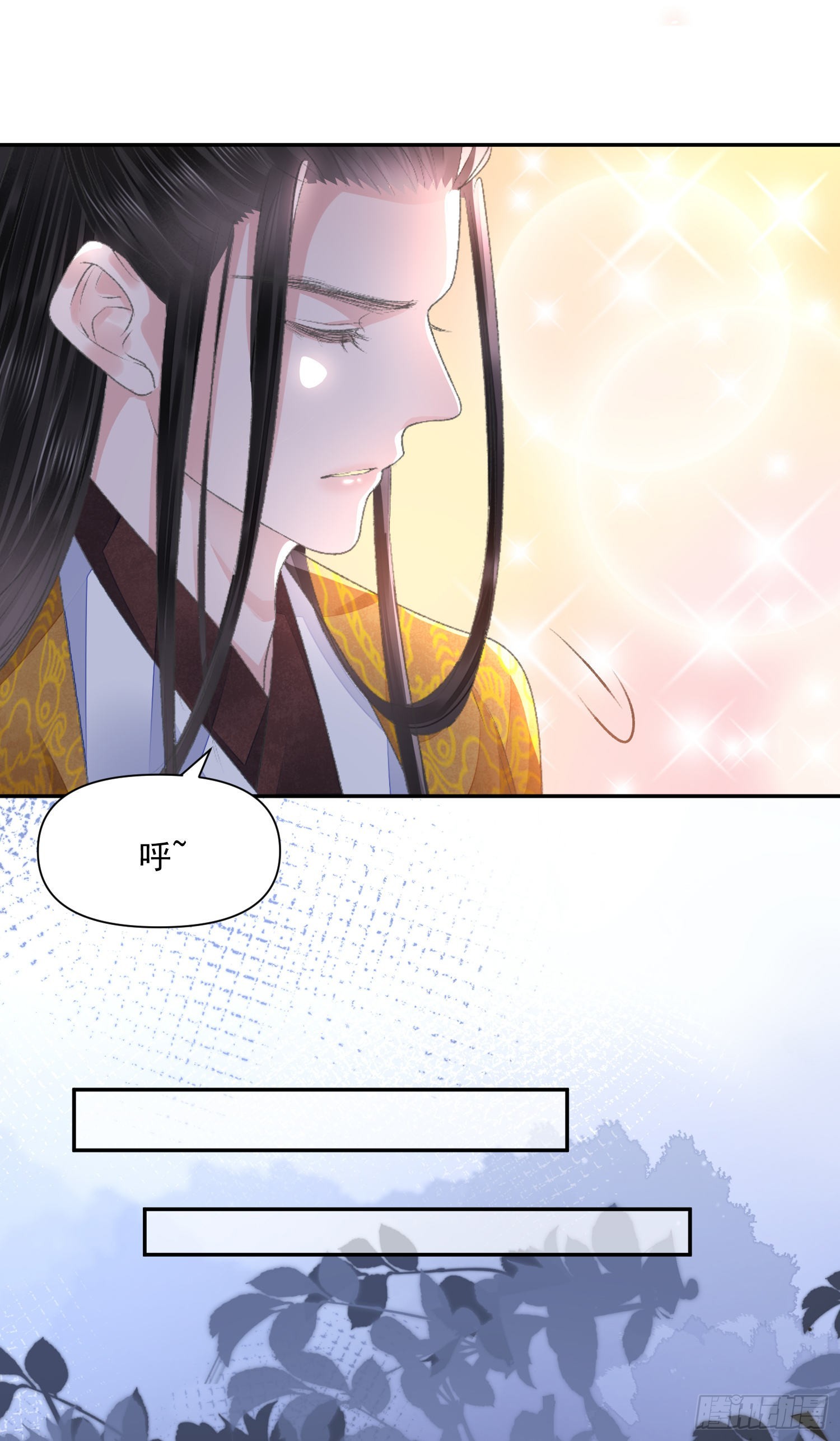 第45话支招23