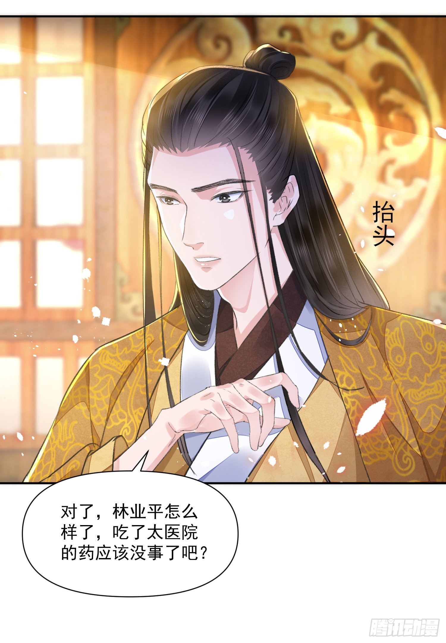 第46话变化23