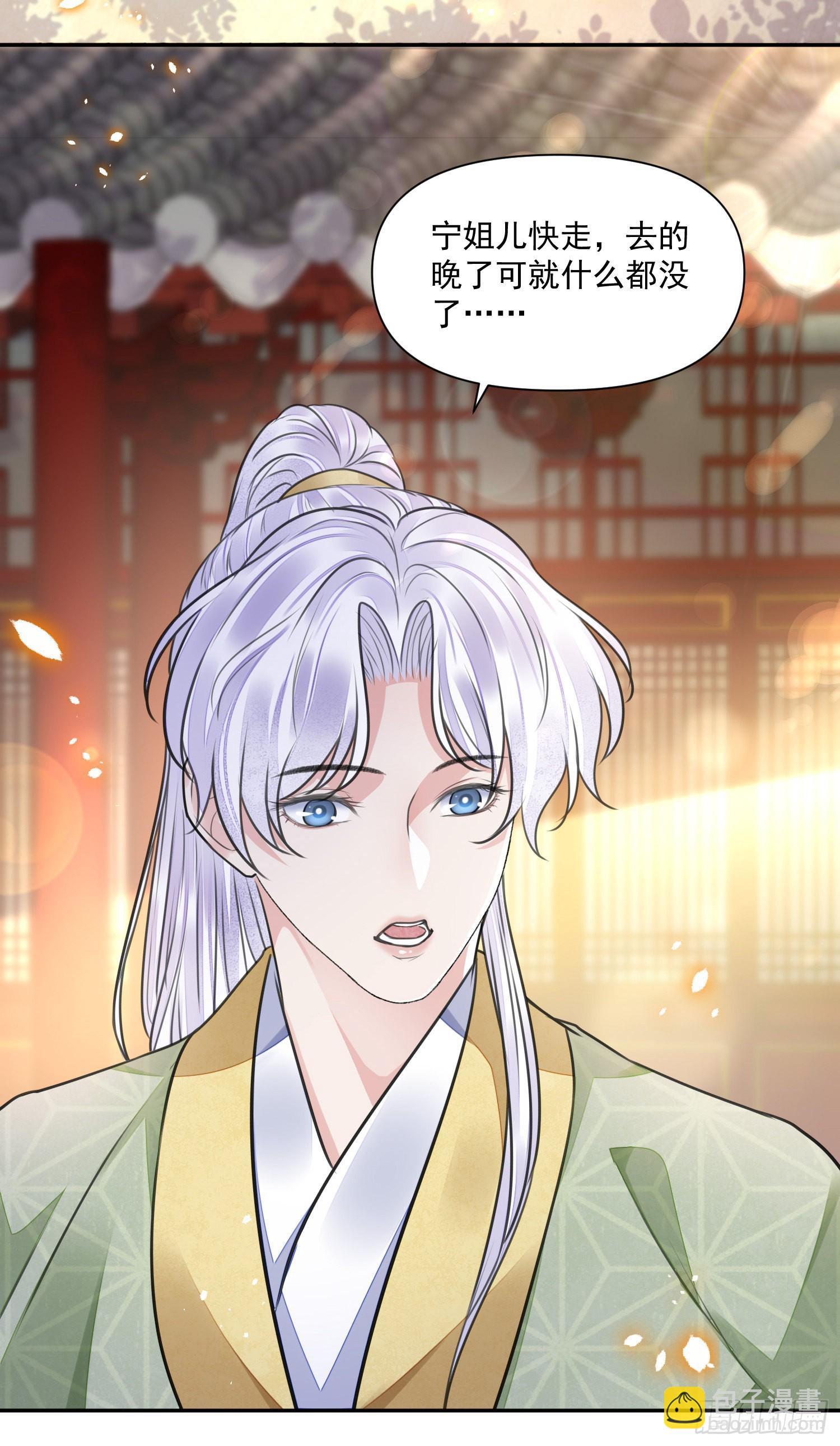 第46话变化9