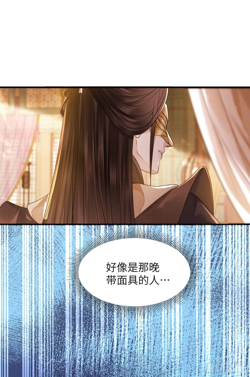 第19话 不想见到的人45