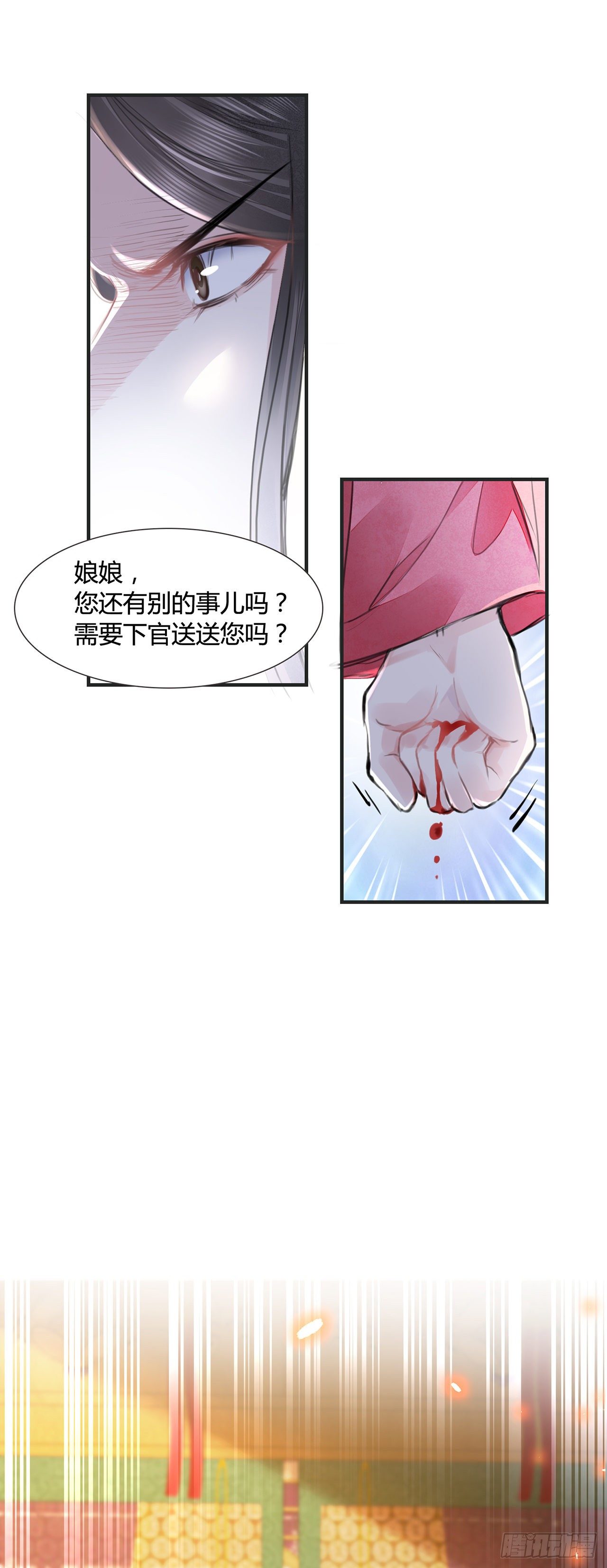 第11话 这才是专业的演技37
