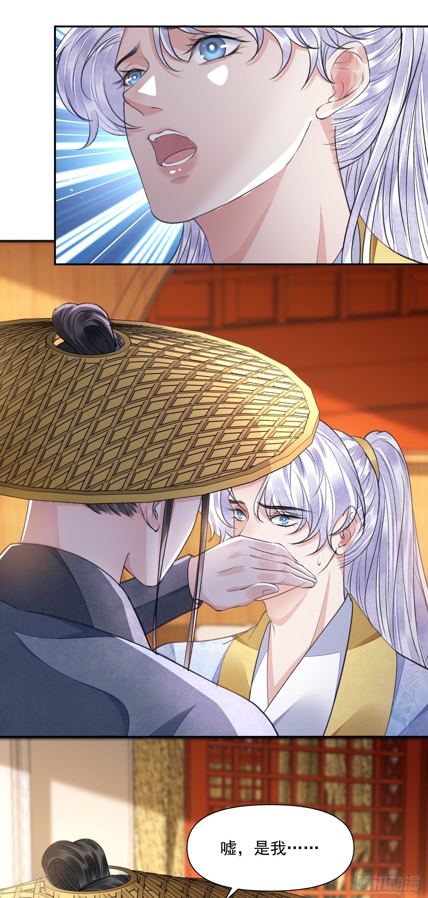 第56话 任务39