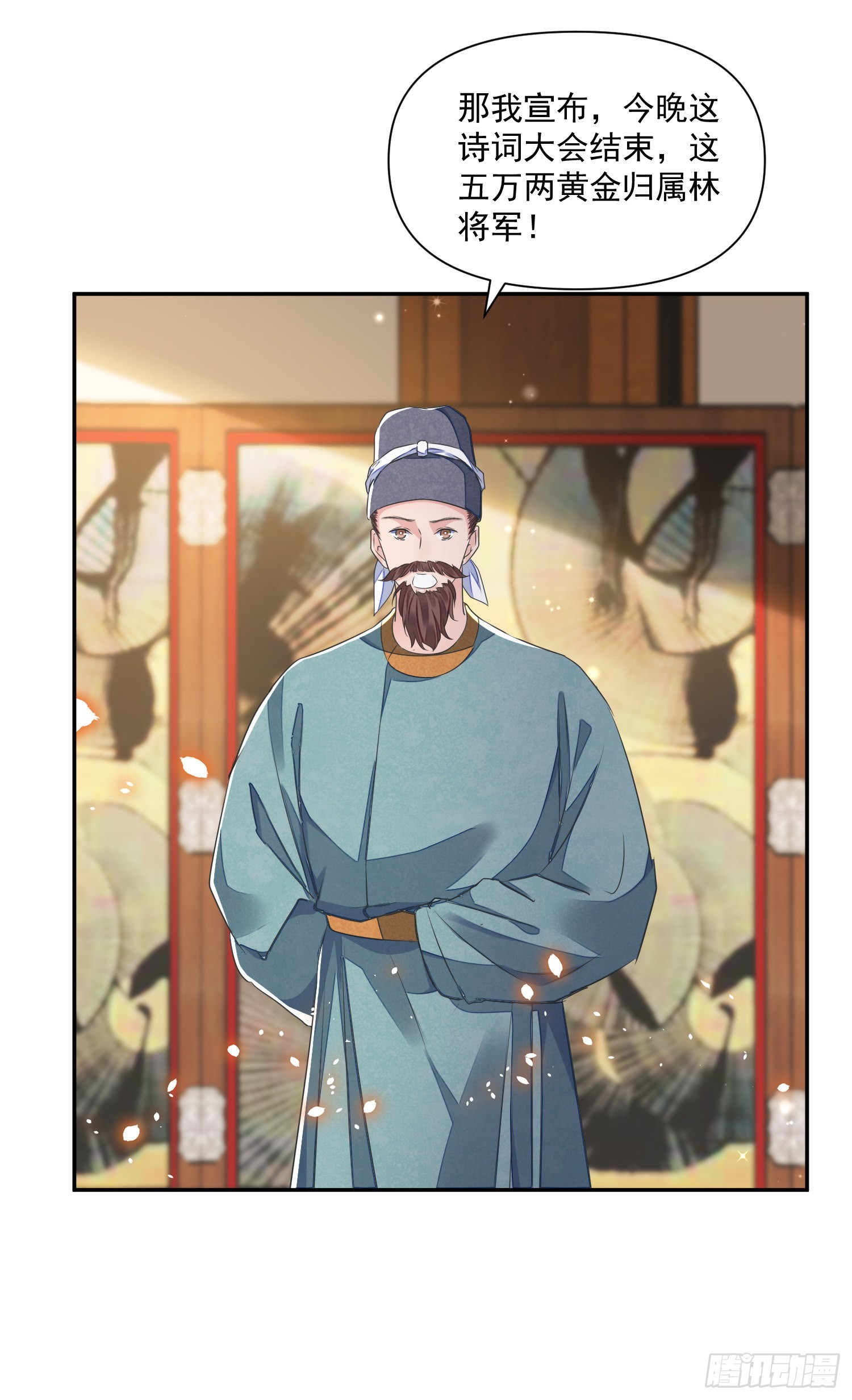 第42话 开始你的表演19