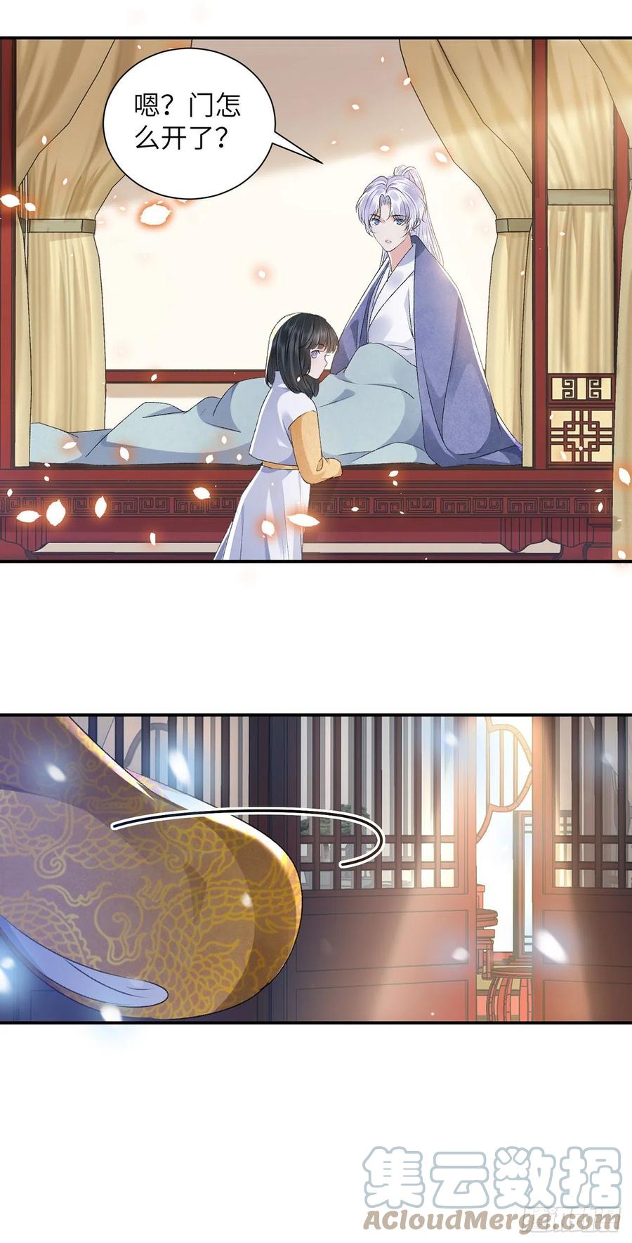 第28话 门外是谁26