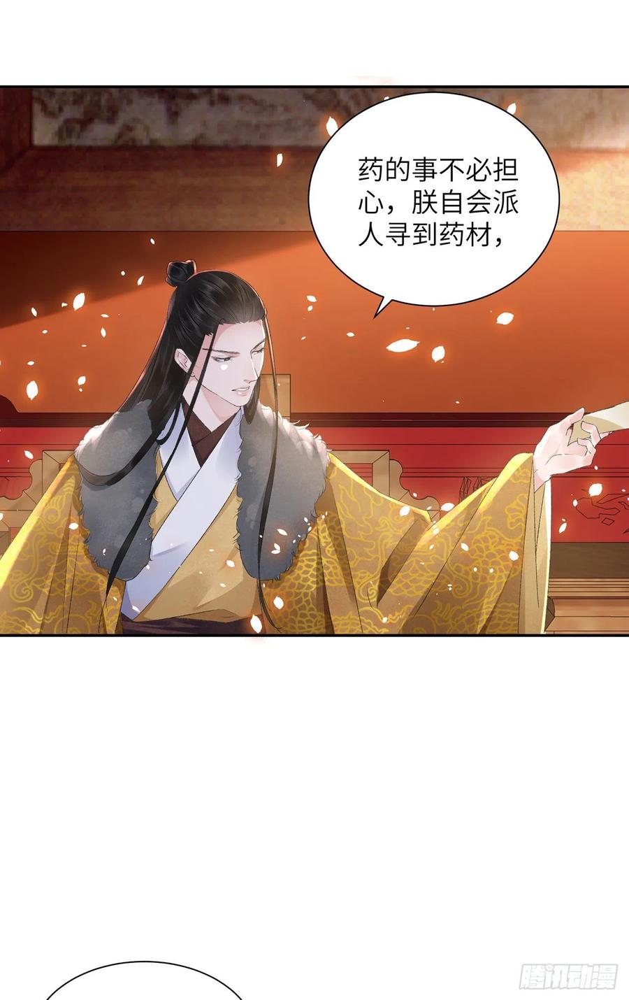 第28话 门外是谁13