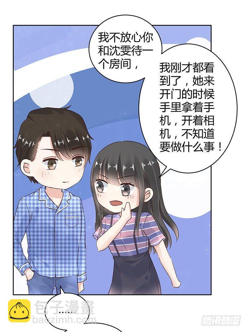 第27话2