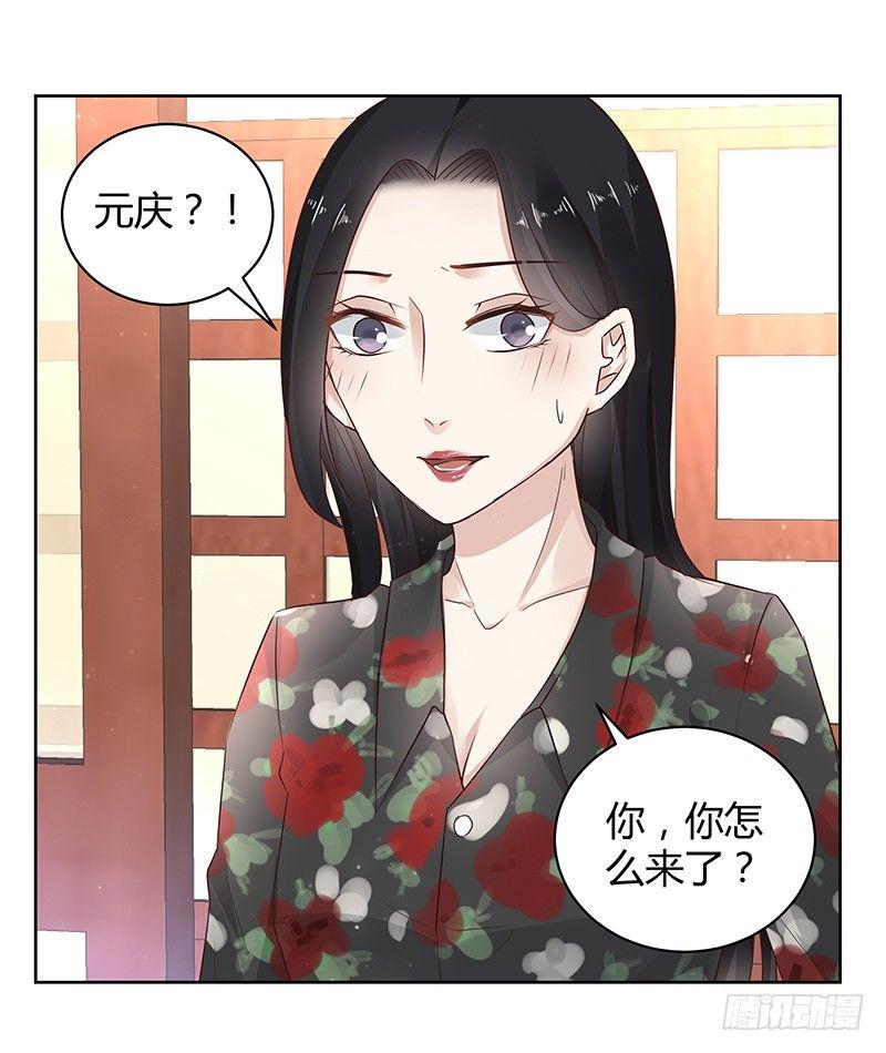 第20话26