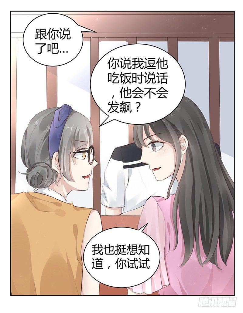 第7话7