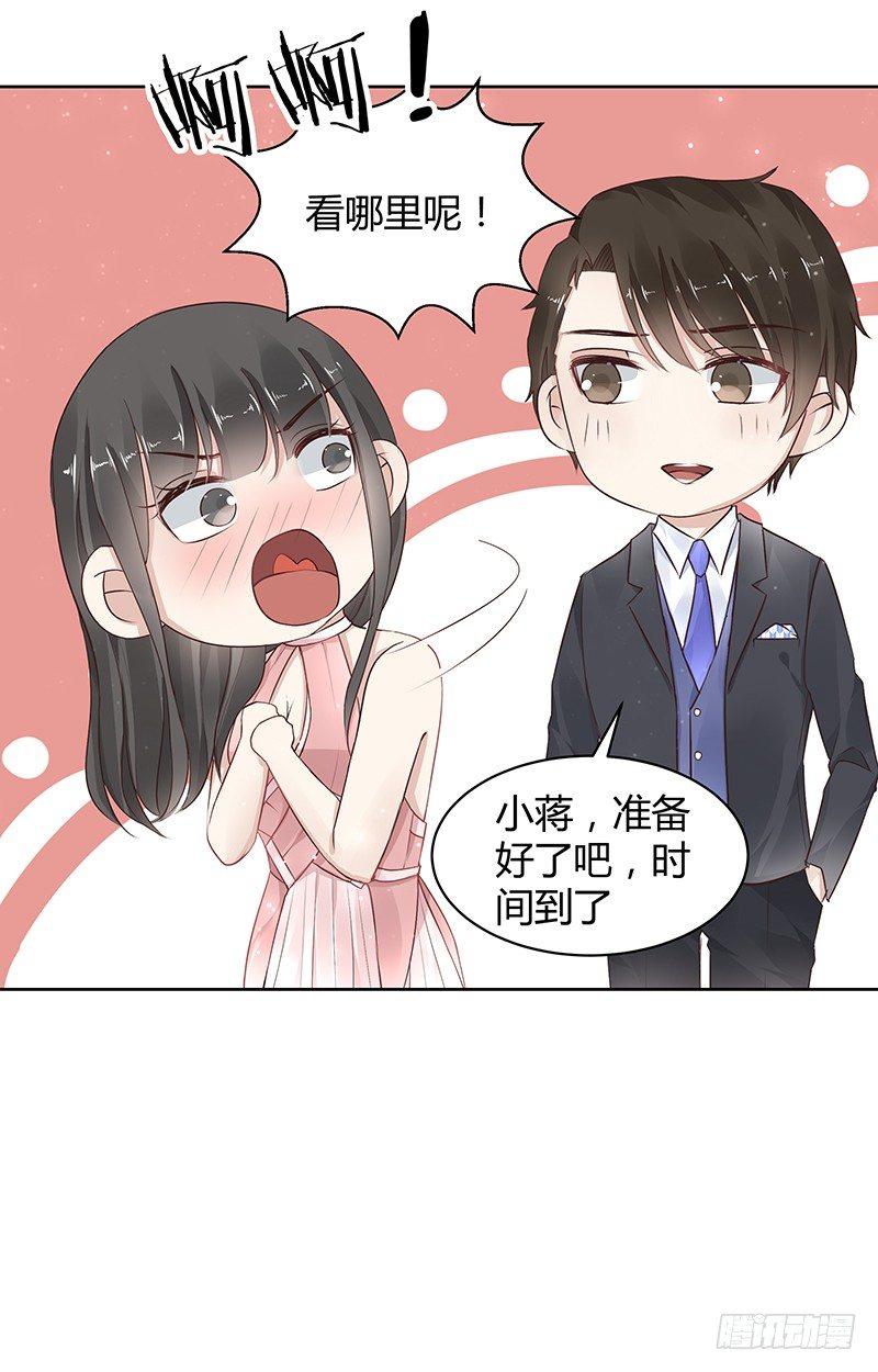 第16话3