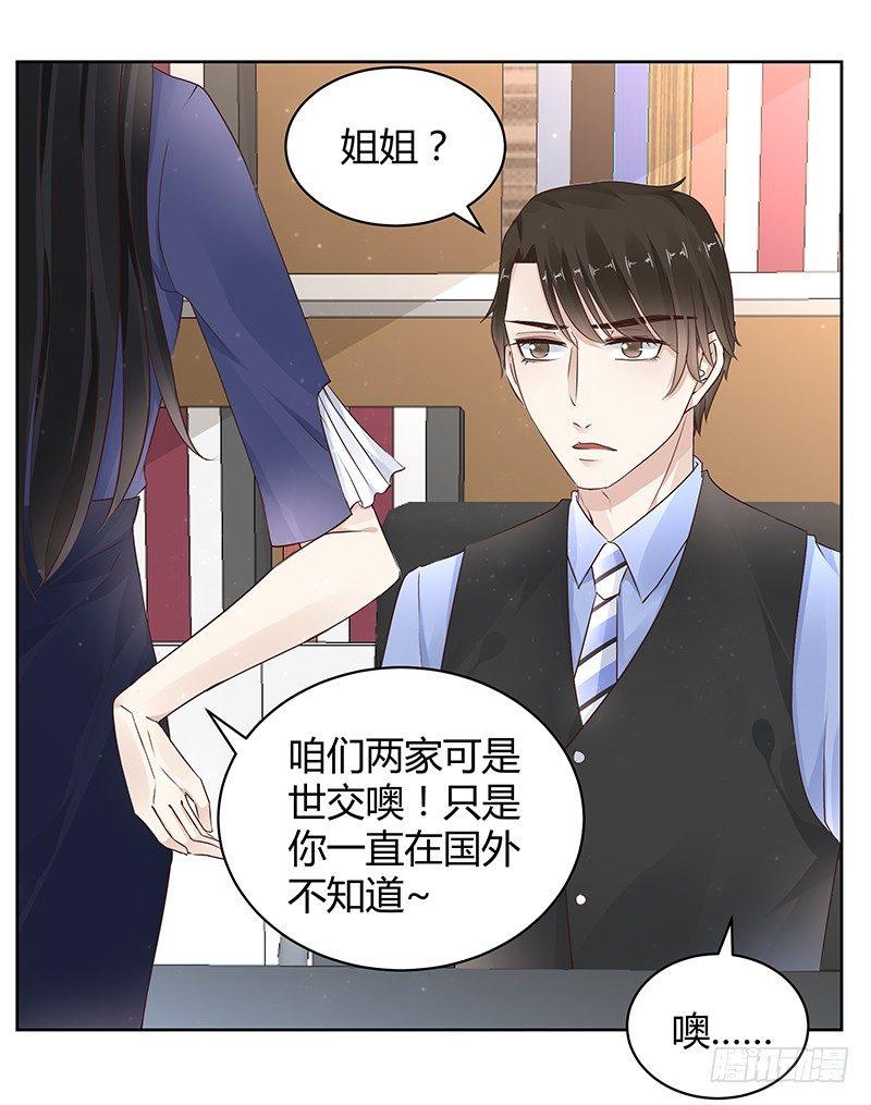 第15话2