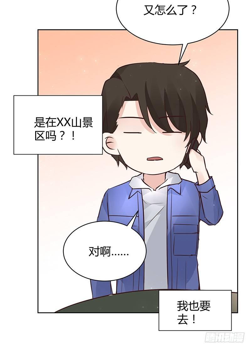 第30话26