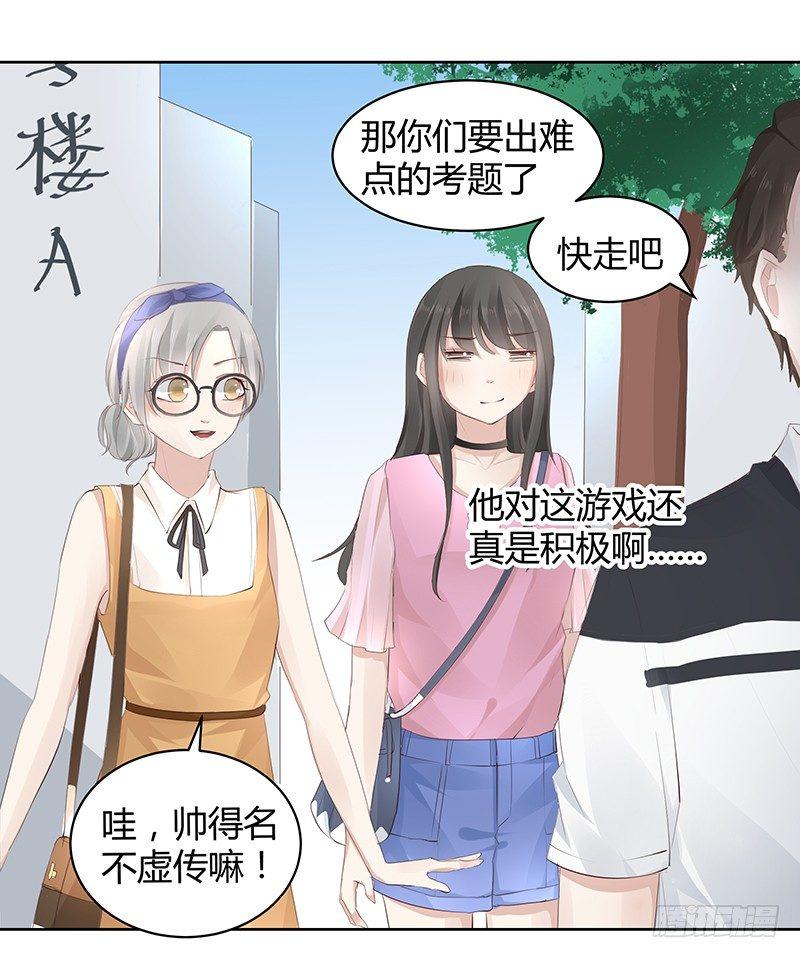 第6话30