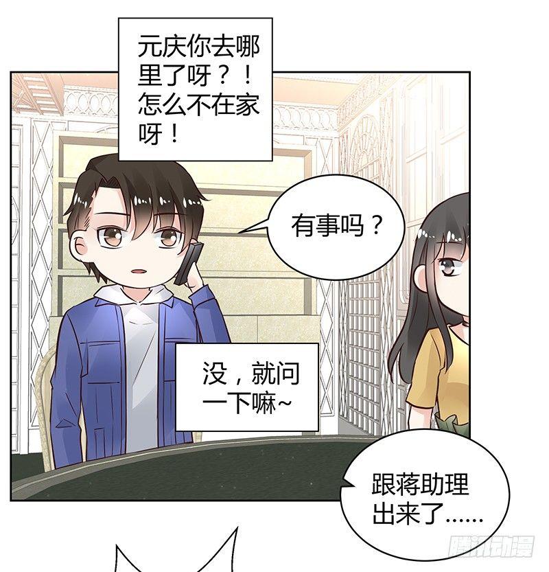 第30话22