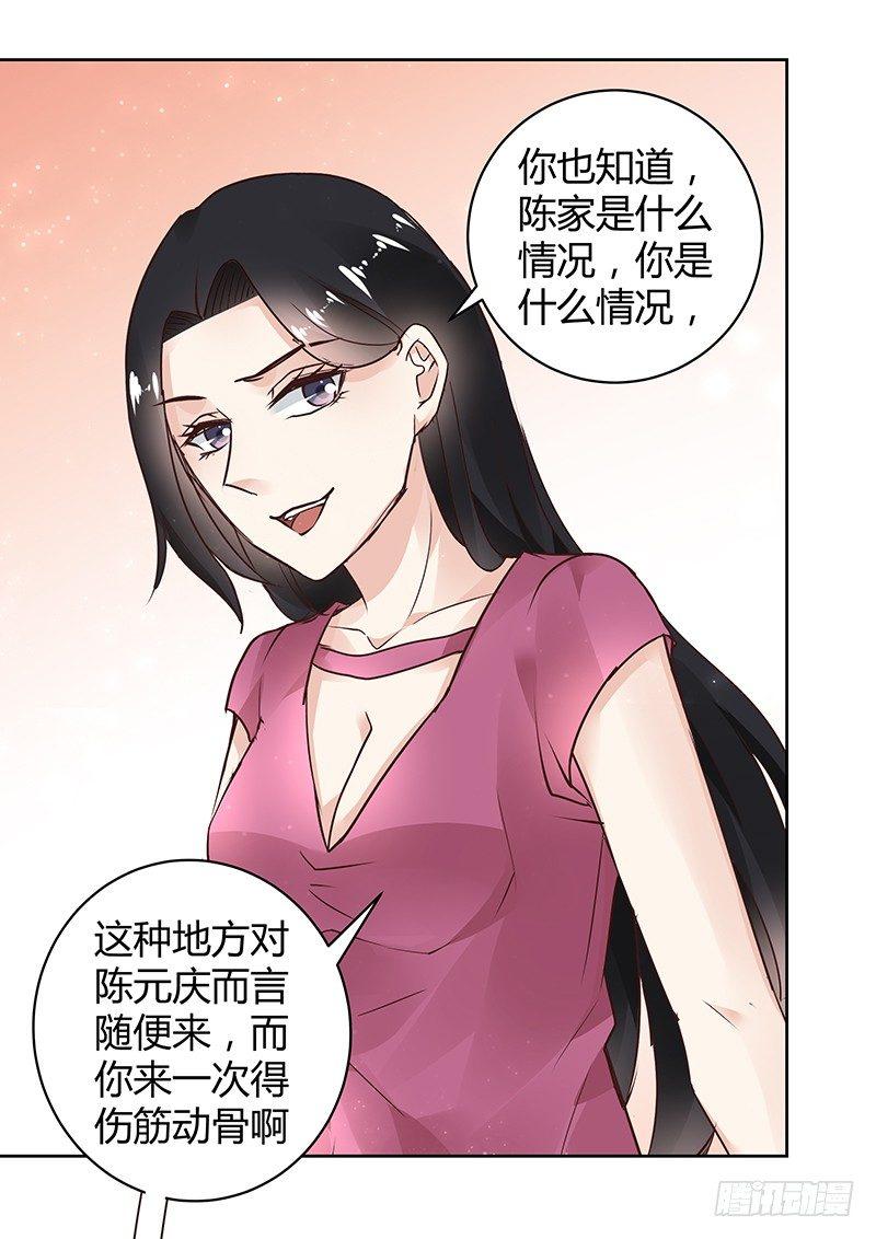 第28话14