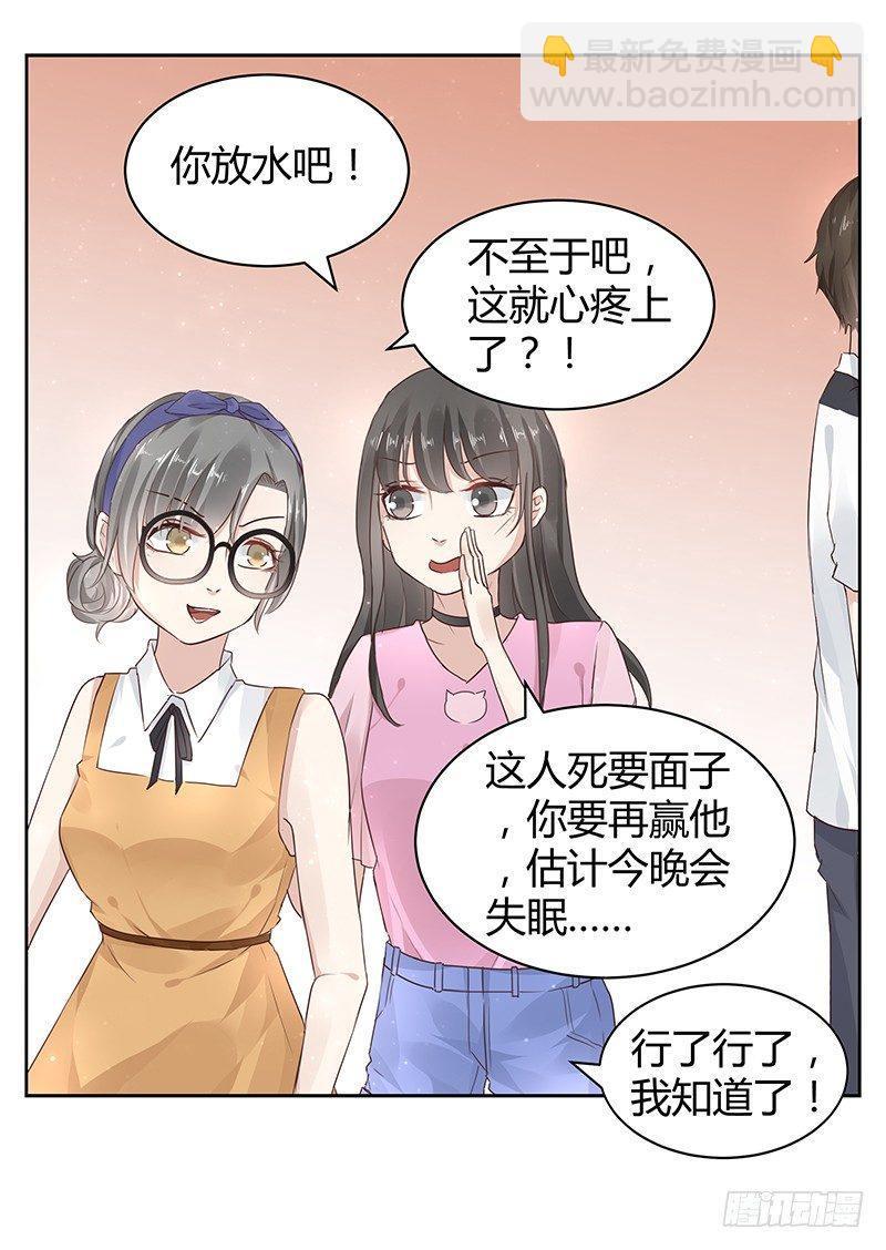 第8话2