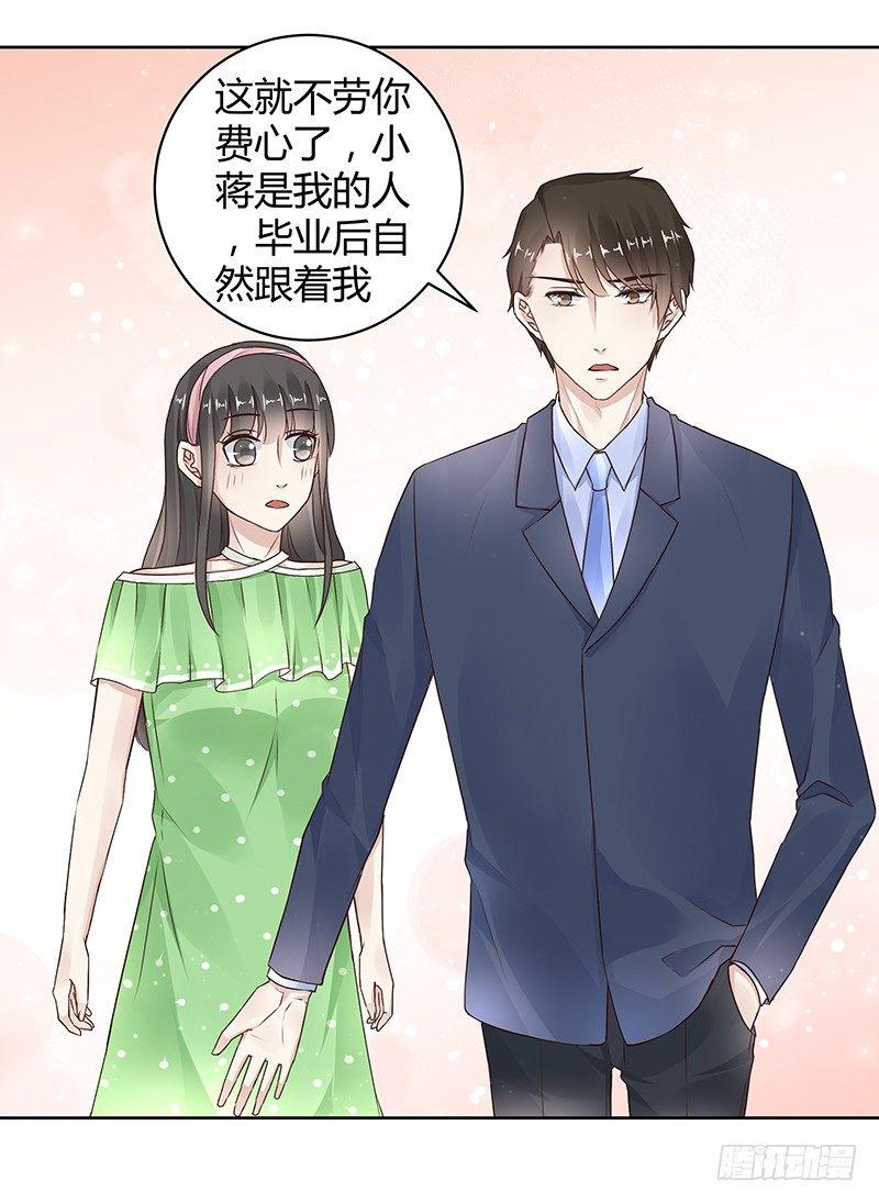 第23话18