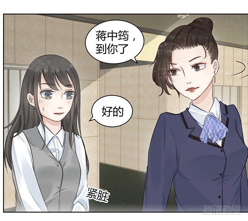 第2话20