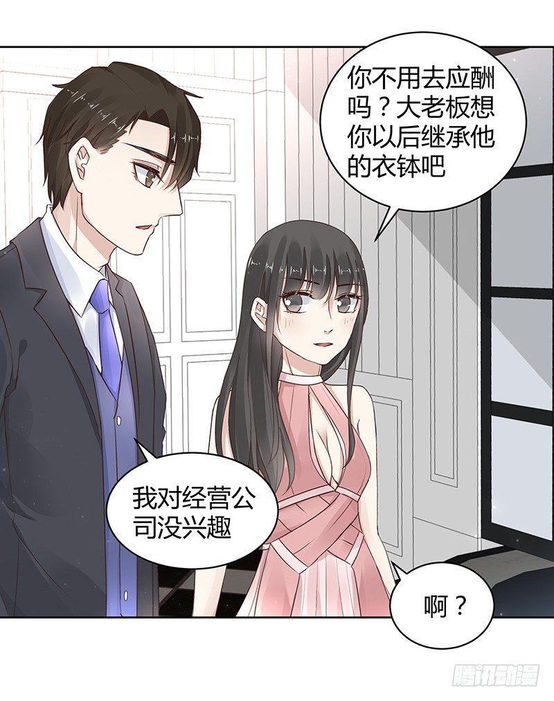 第16话22