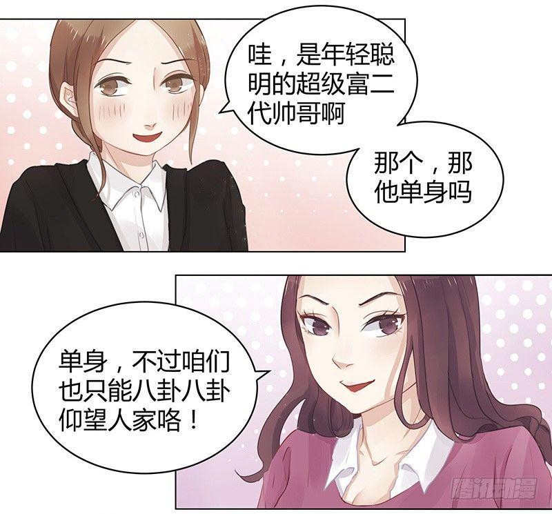 第1话6