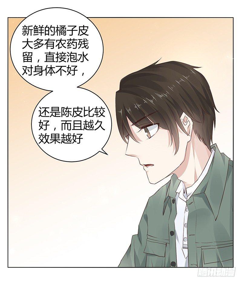 第8话30